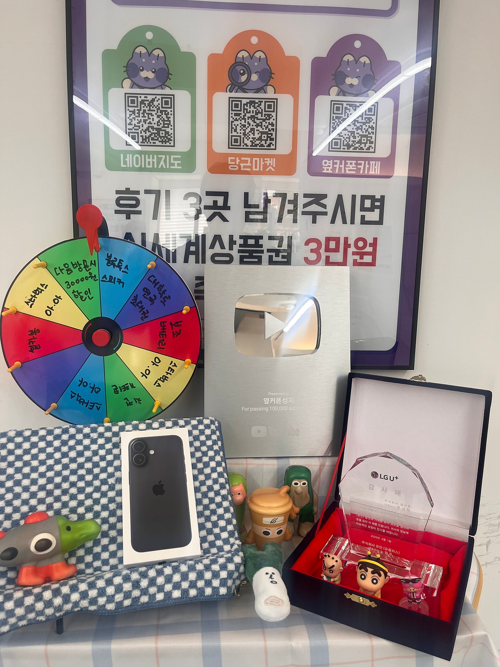 이대역점 아이폰16 구매성공!!!