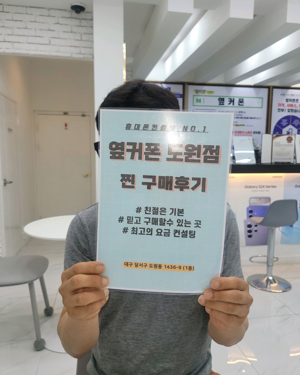 도원점에서 플립7 좋은 금액에 했어요