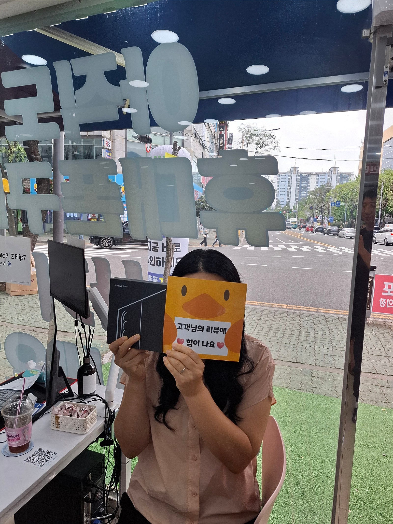 옆커폰양산 후기