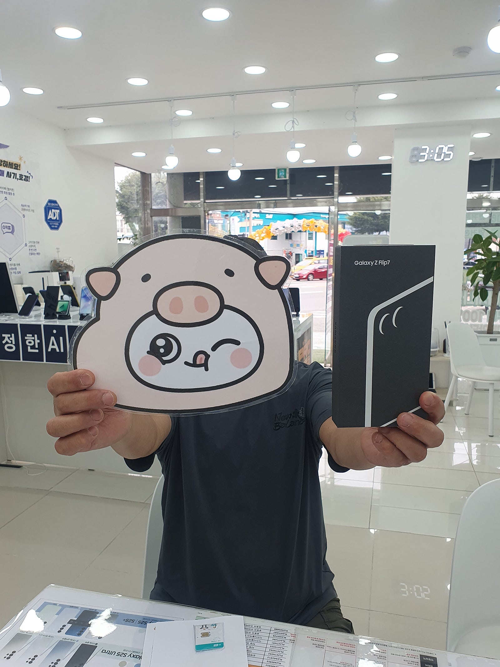 옆커폰밀양점 성지인증요