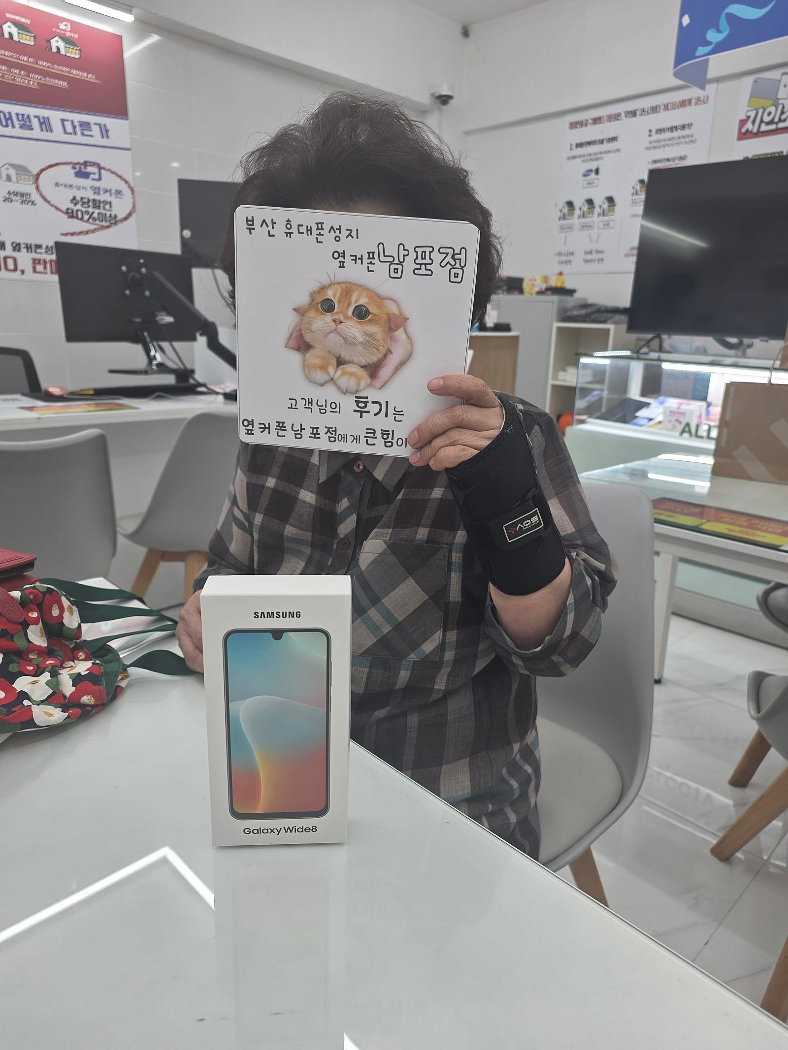 부산휴대폰성지 옆커폰남포점 후기