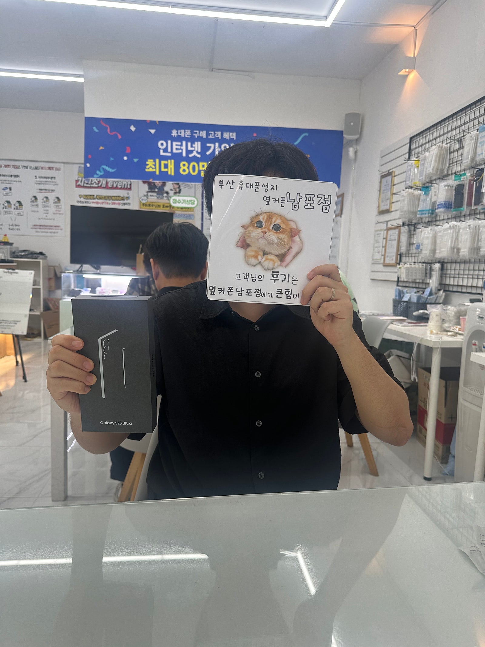 부산휴대폰성지 옆커폰남포점 후기