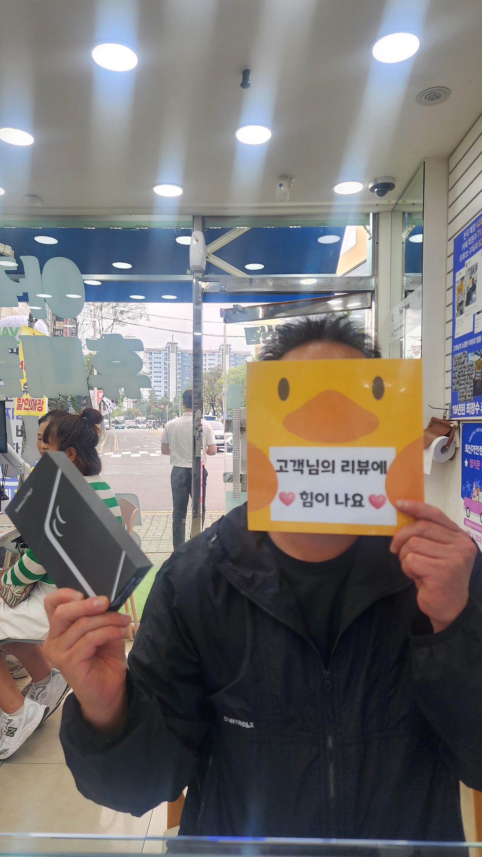 경남 양산 성지중성지 중부점