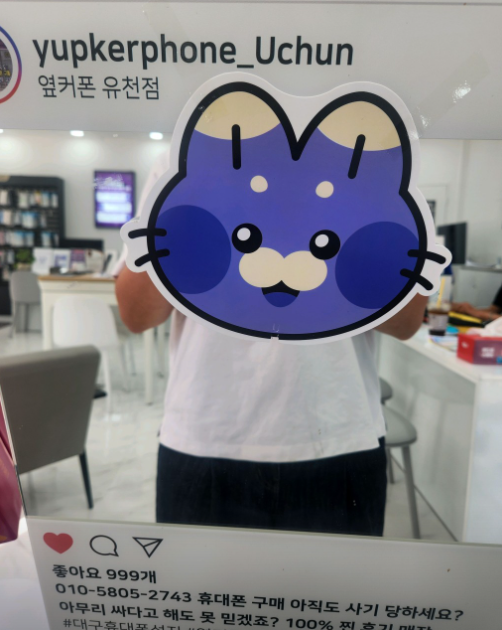 대구 옆커폰 유천점 아이폰 17프로 실버 개통했어요~