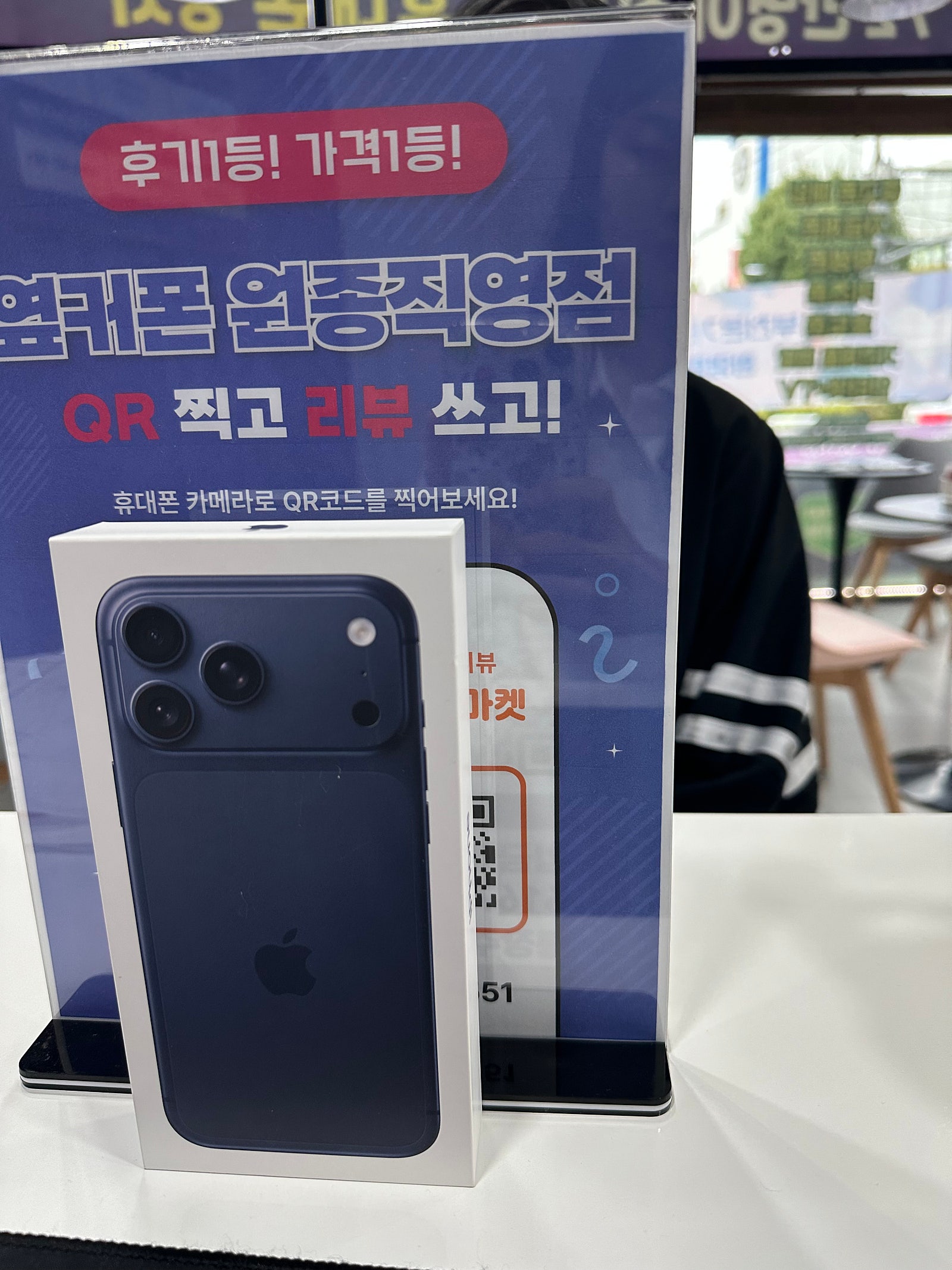 부천원종점후기