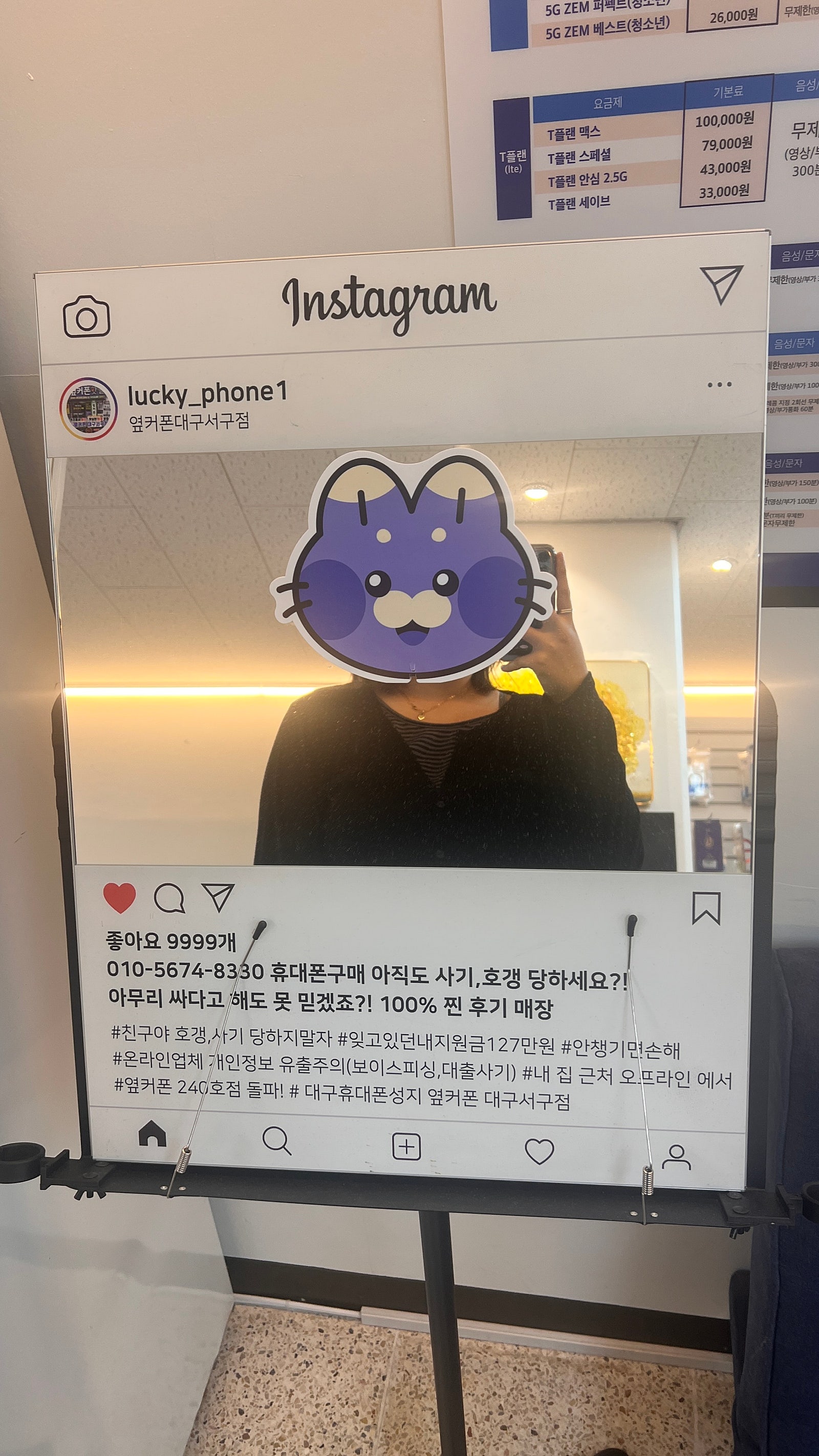 대구서구점에서 아이폰16프로 구매후기!