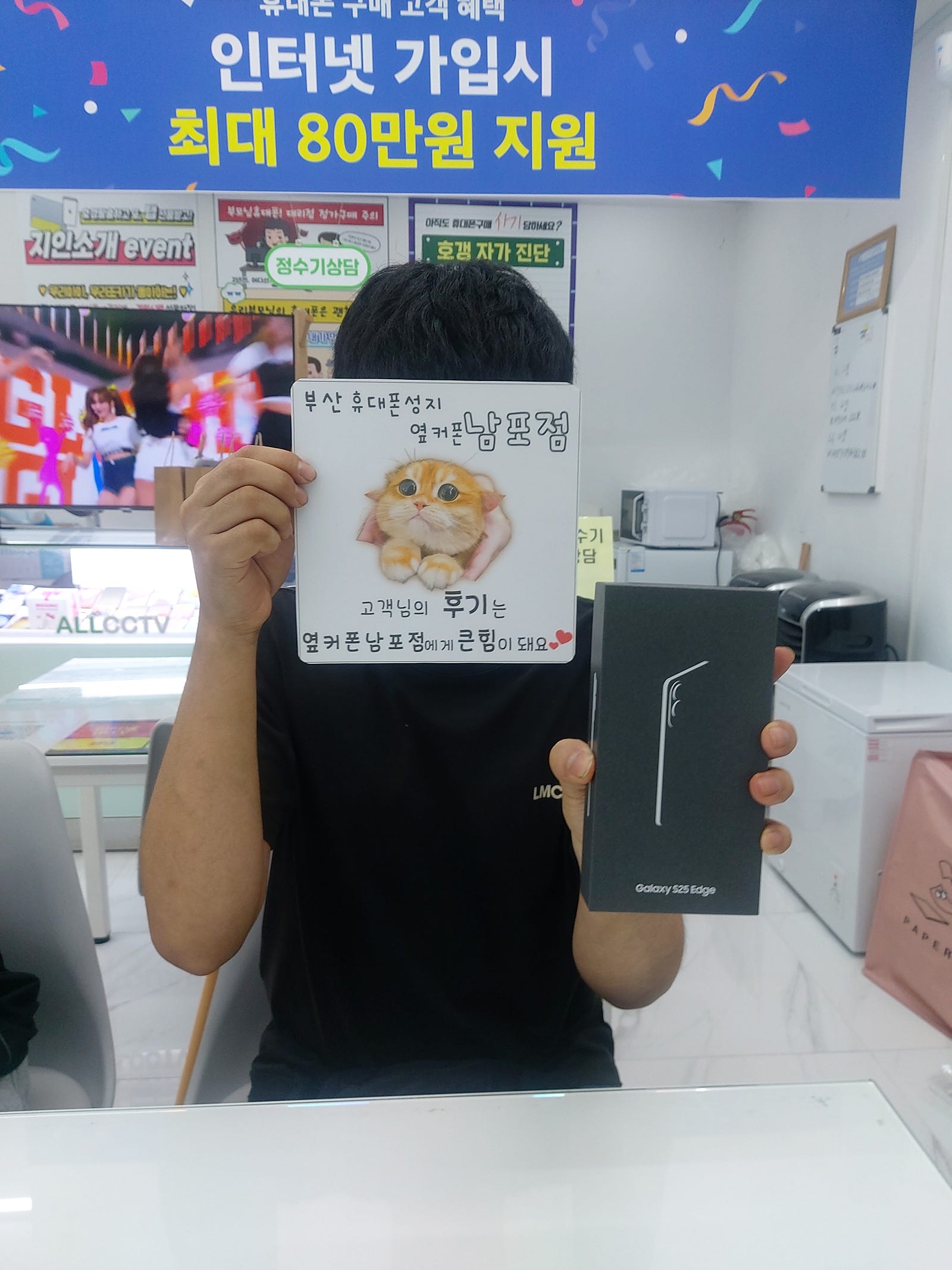 부산휴대폰성지 옆커폰남포점 후기