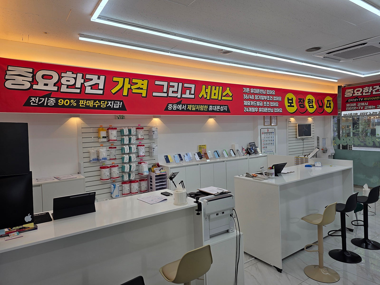 Z플립7 5만원에 부천 성지에서 구매했어요^^