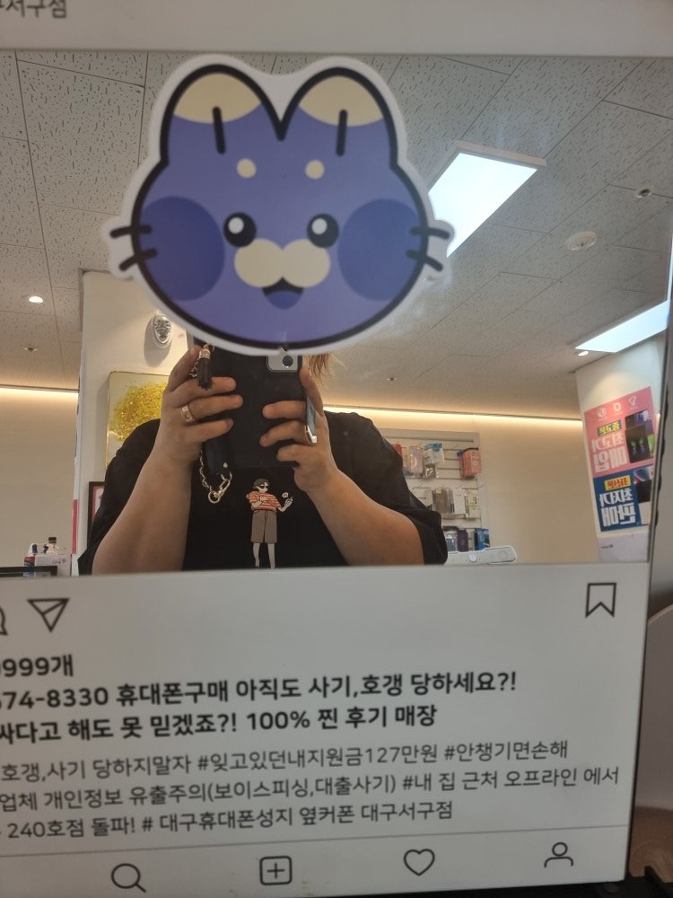대구서구점에서 아이폰17프로 구매했어요~