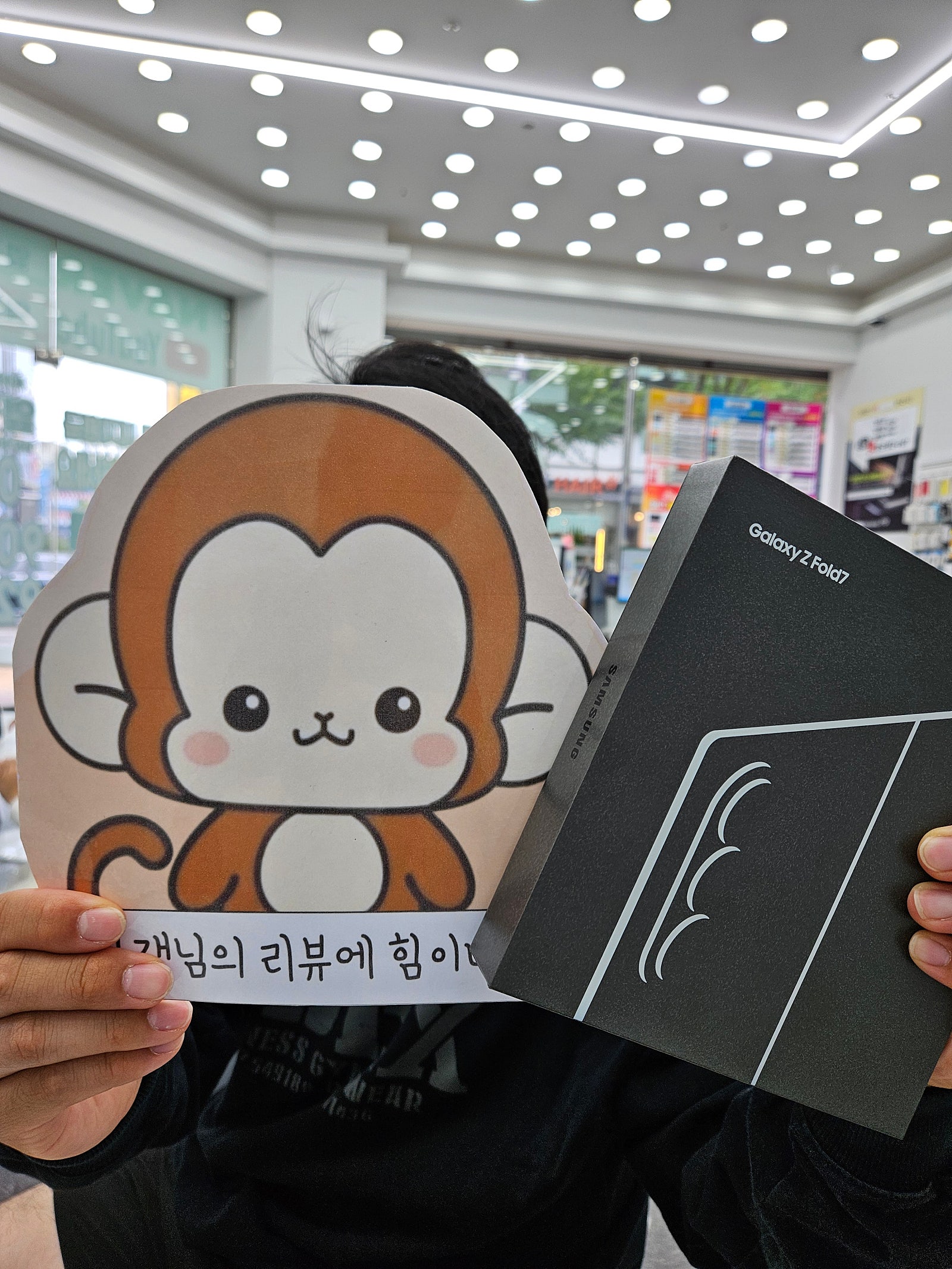옆커폰 정관점 후기!