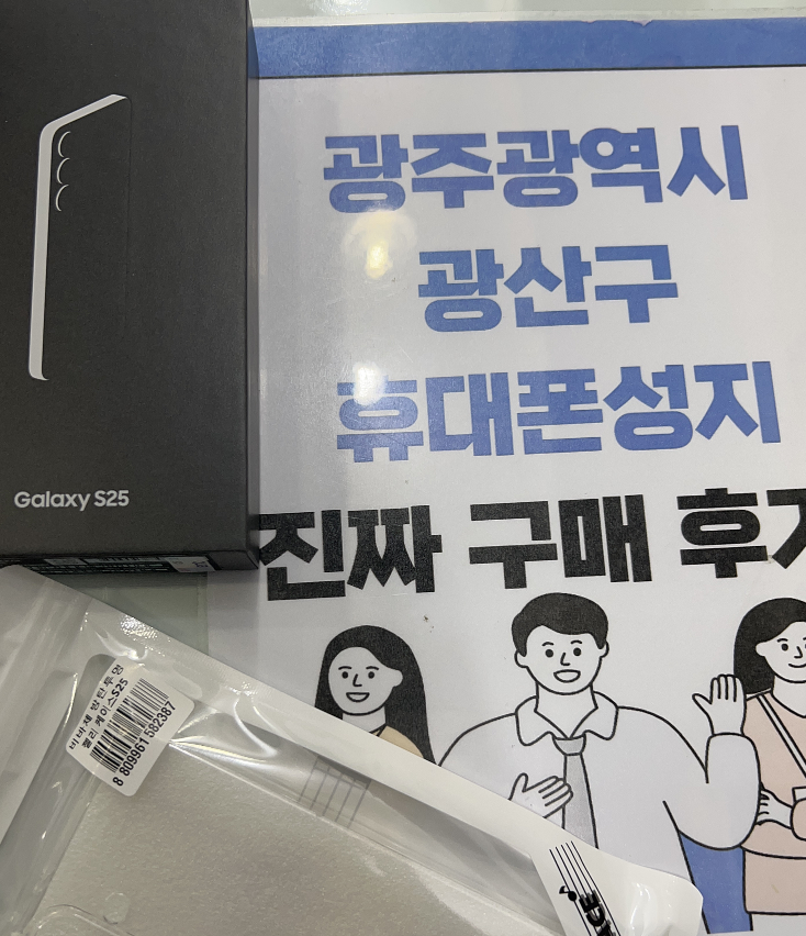 2번쨰 구매후기 남겨요