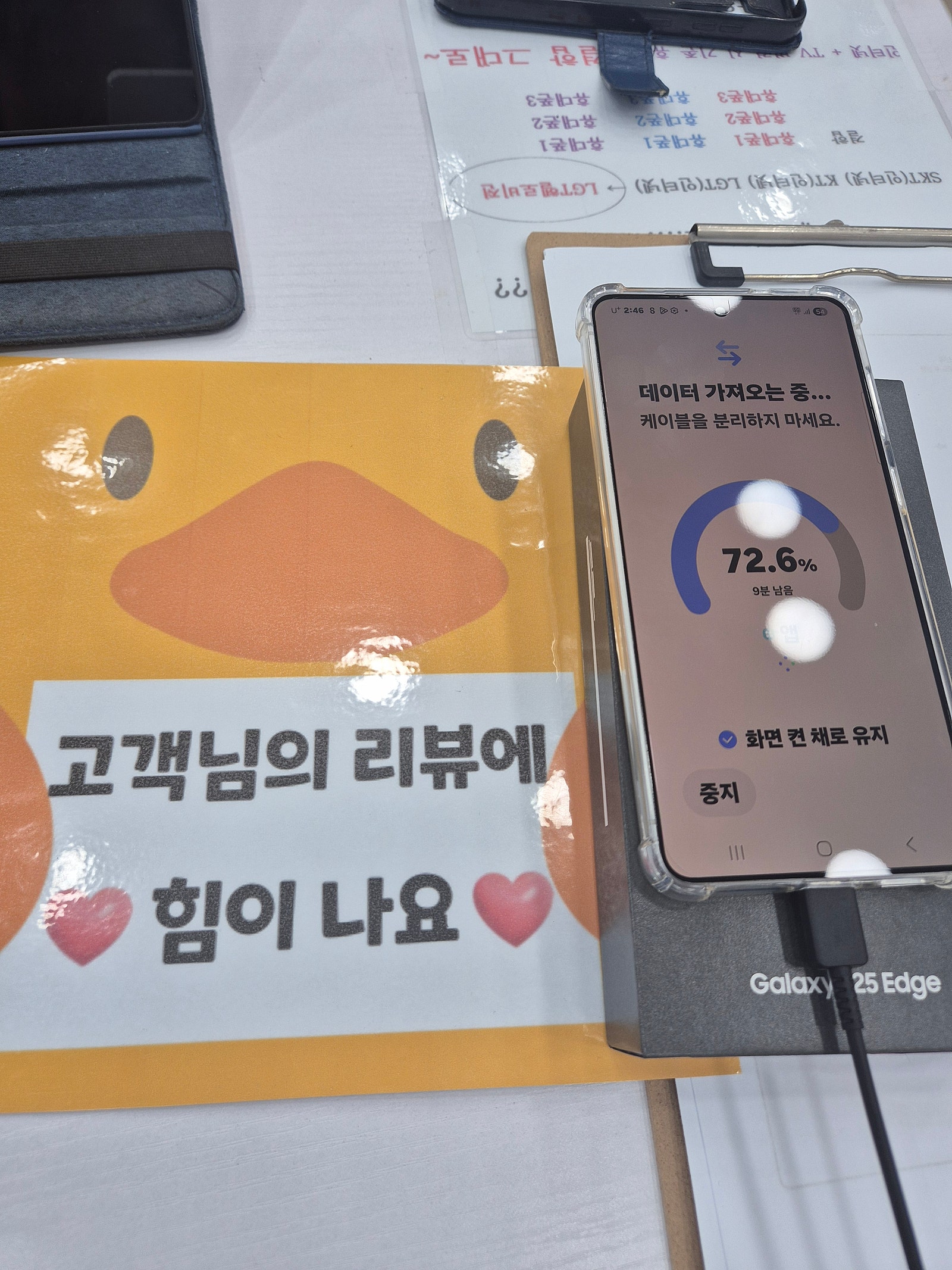 옆커폰 양산점 짱 좋아요