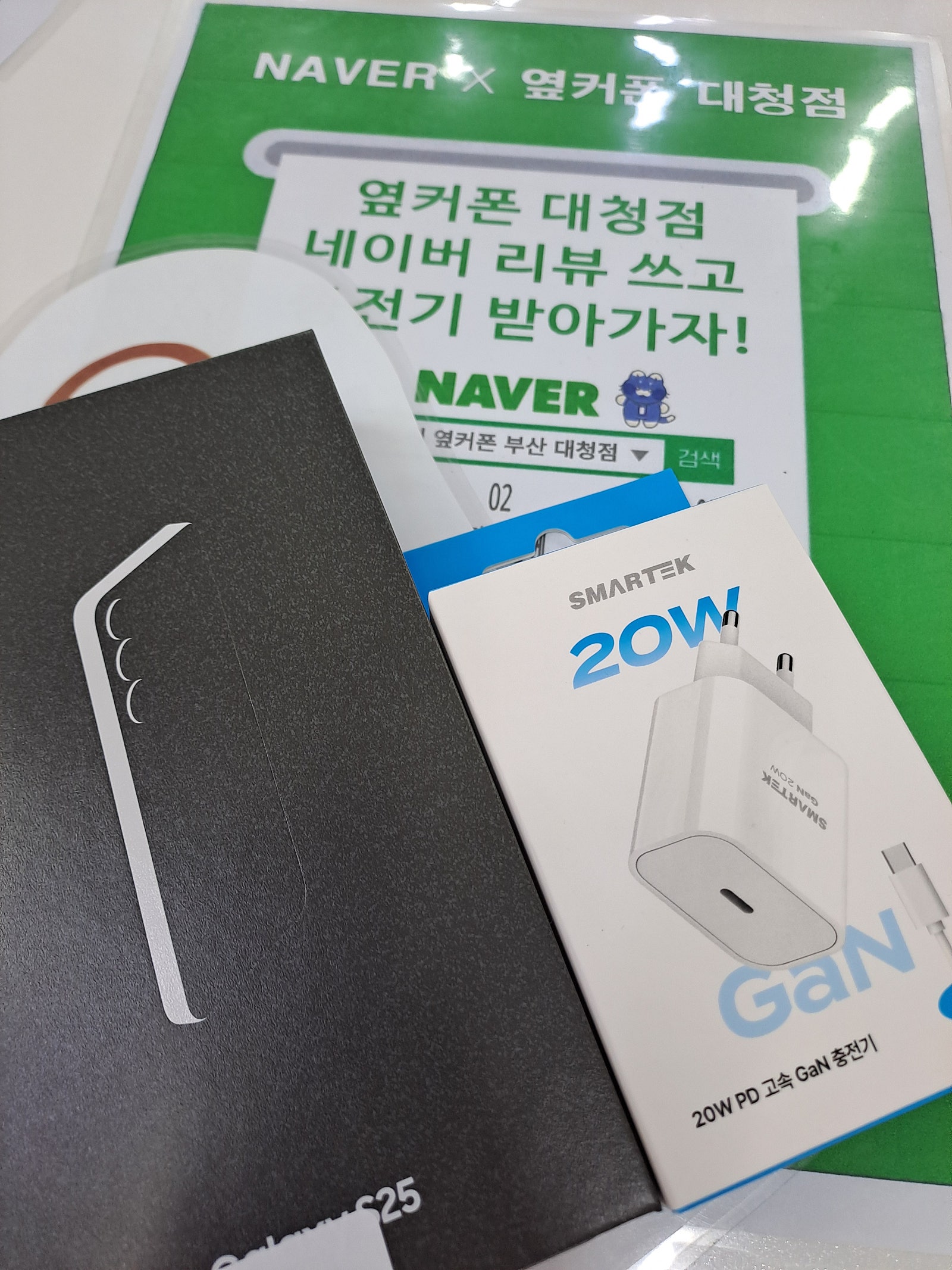 옆커폰 대청점 구매후기
