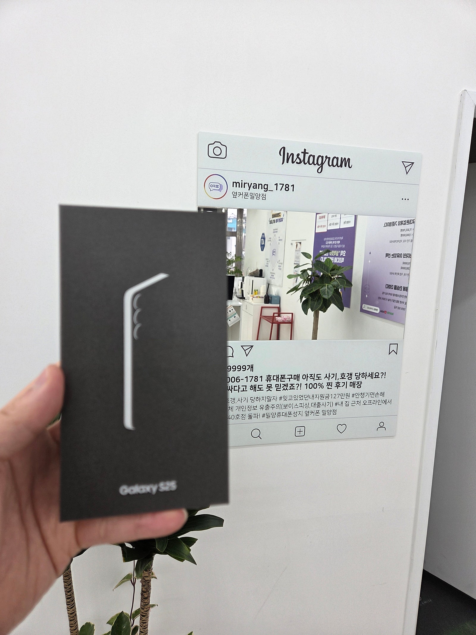 밀양휴대폰성지 옆커폰밀양점 좋아요