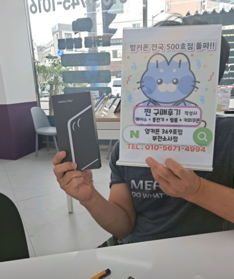 부천소사점 강추!