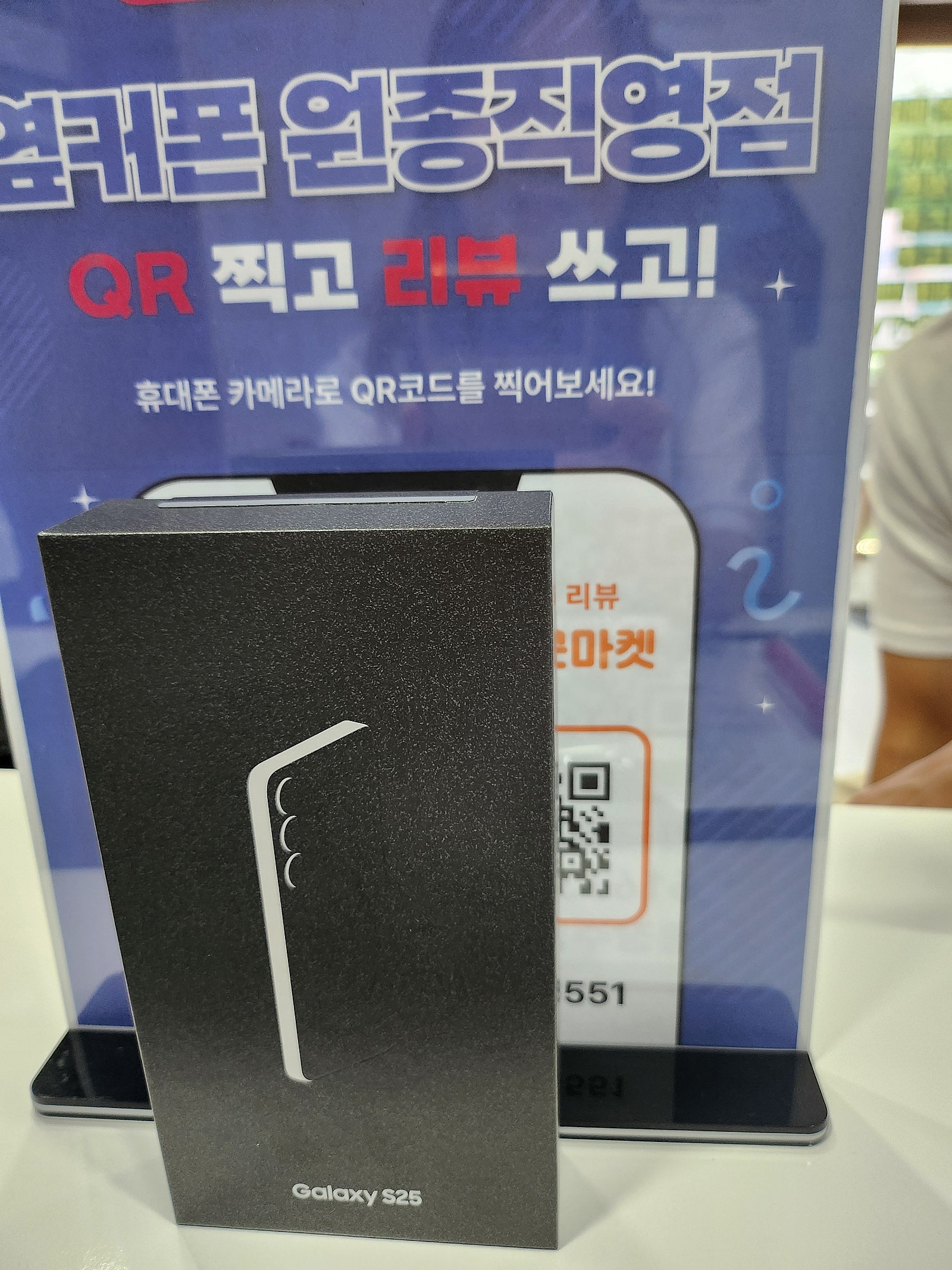 부천원종점후기