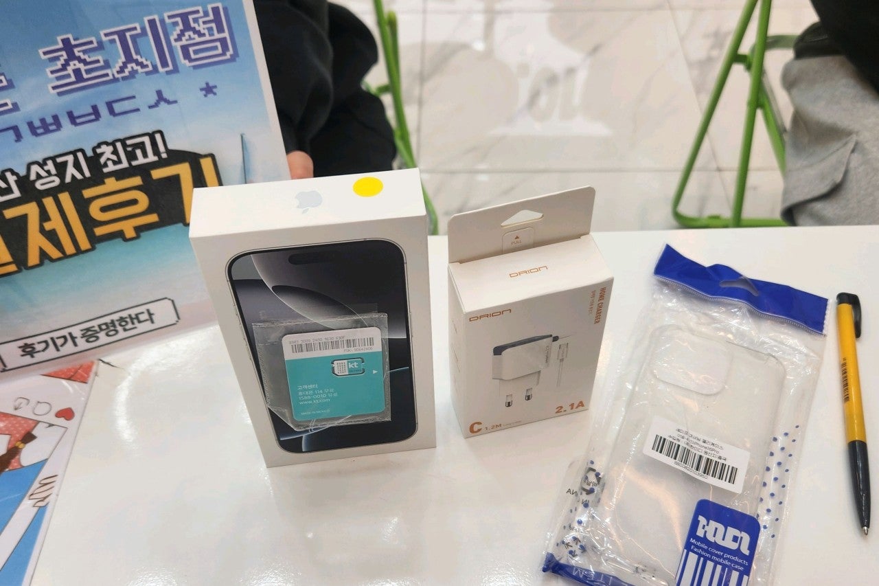 아이폰16프로 구매했습니다