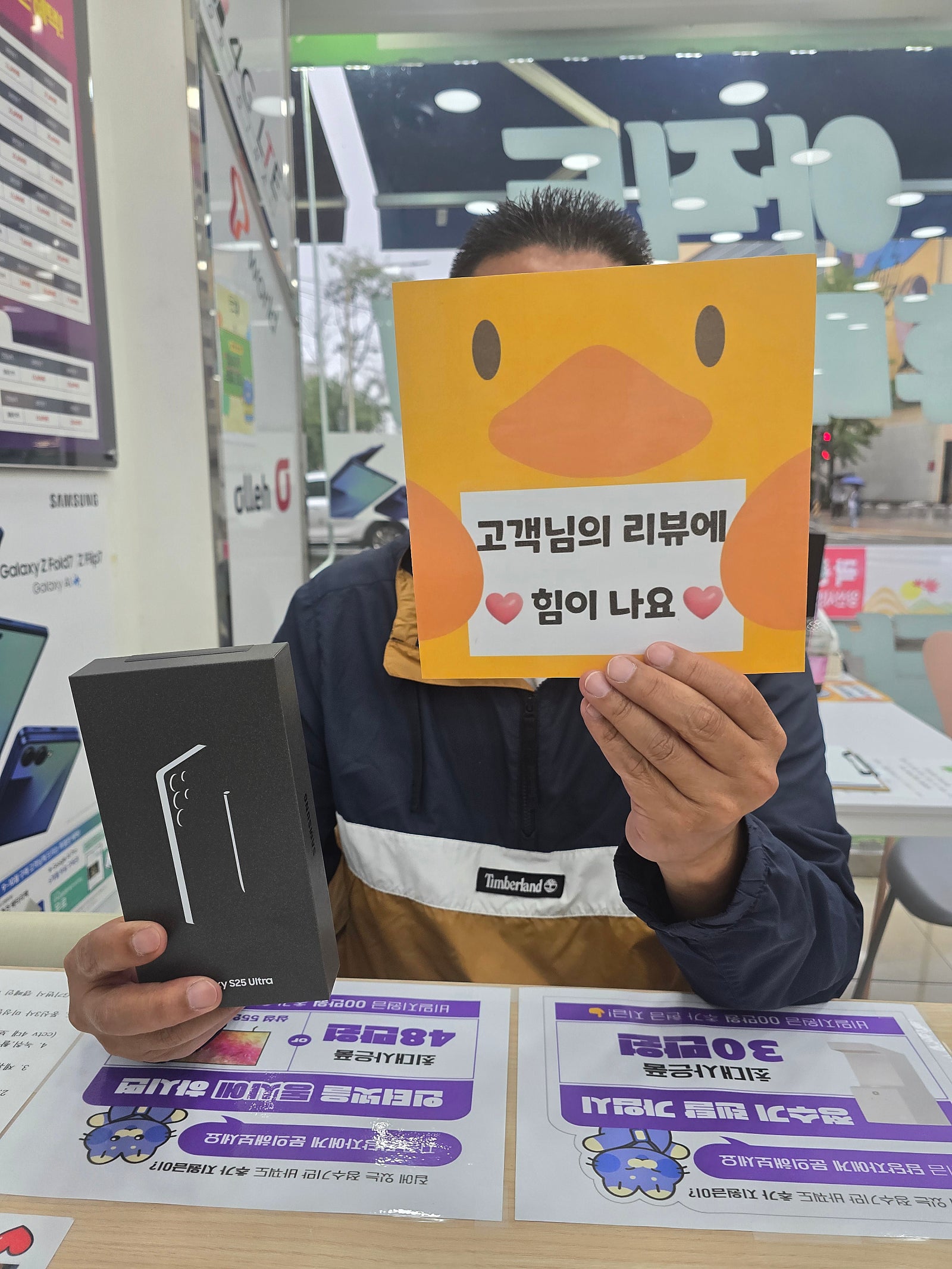 옆커폰양산점 후기