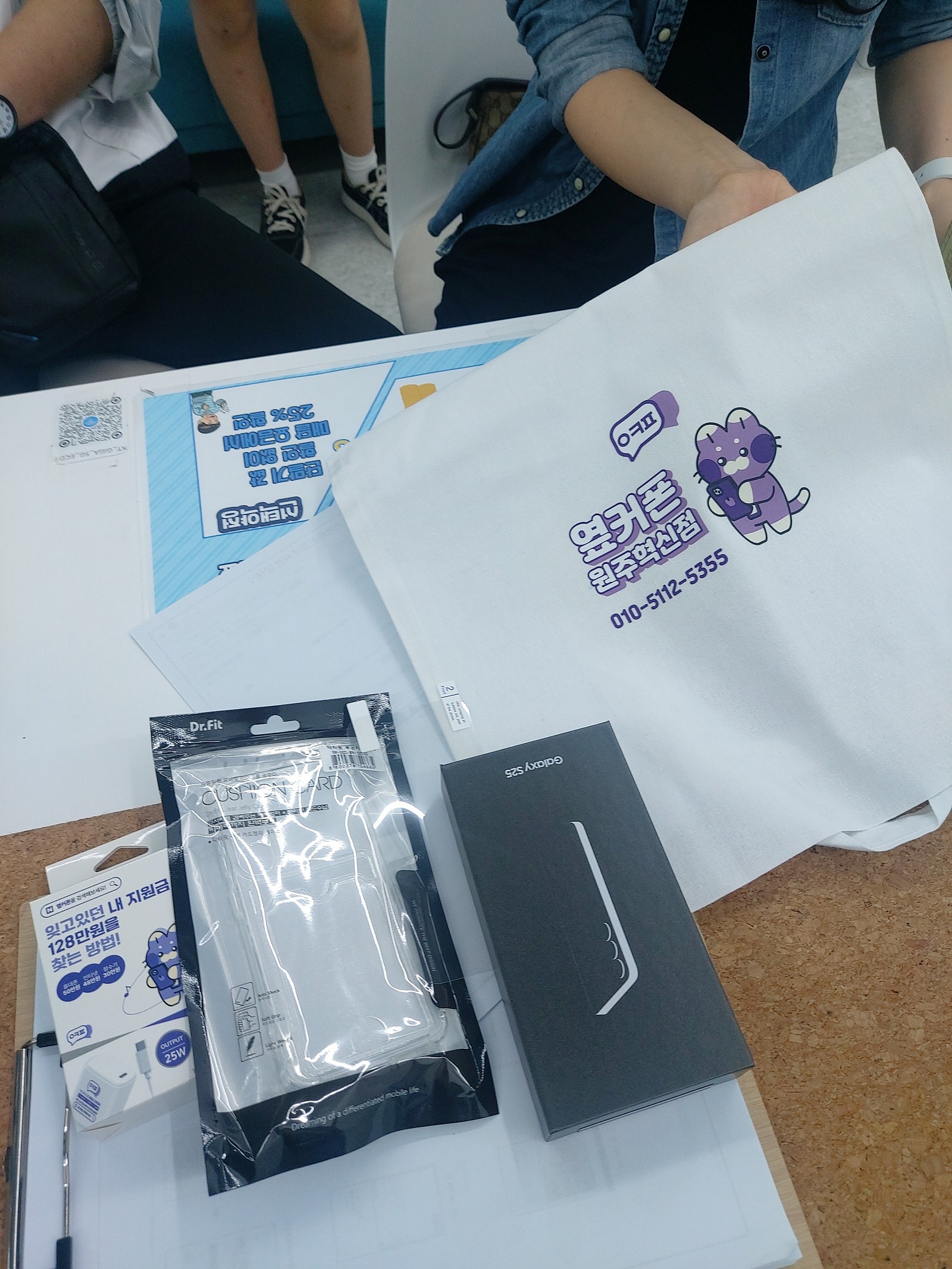 원주 혁신점 ㅋㅇㅌ기변 대란 잘사고갑니다