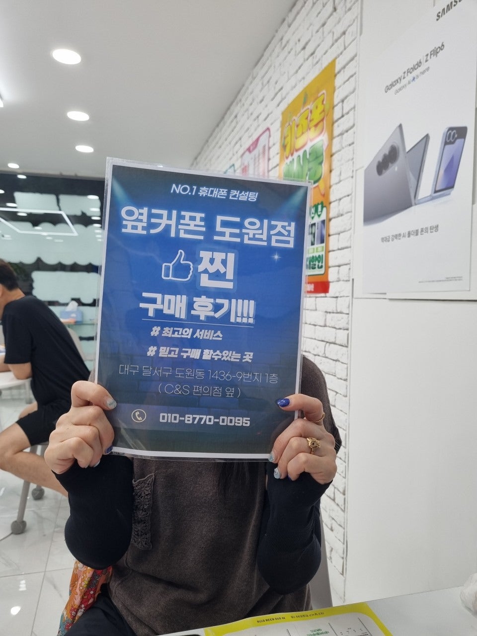 아이폰17 만족구매후기