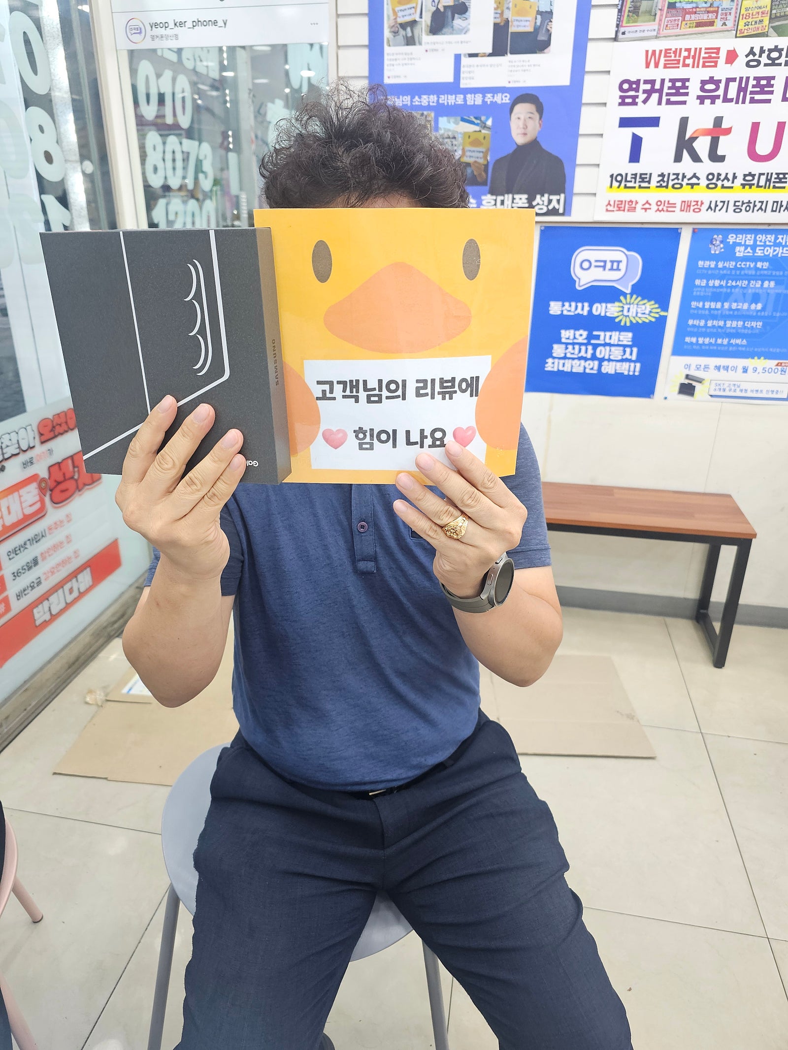 양산중부점 단골입니다