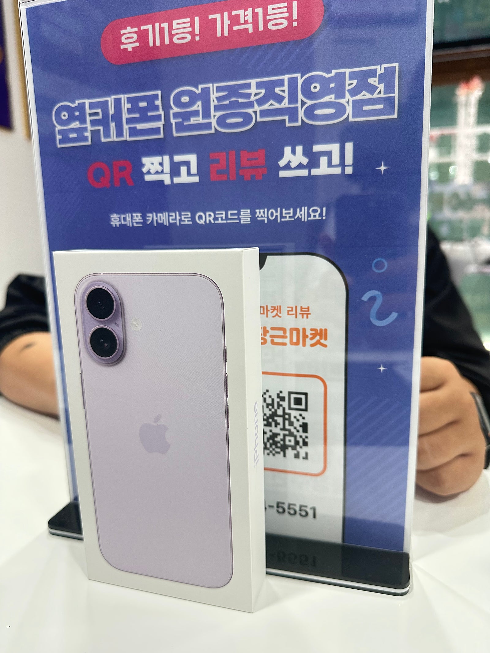 부천원종점후기