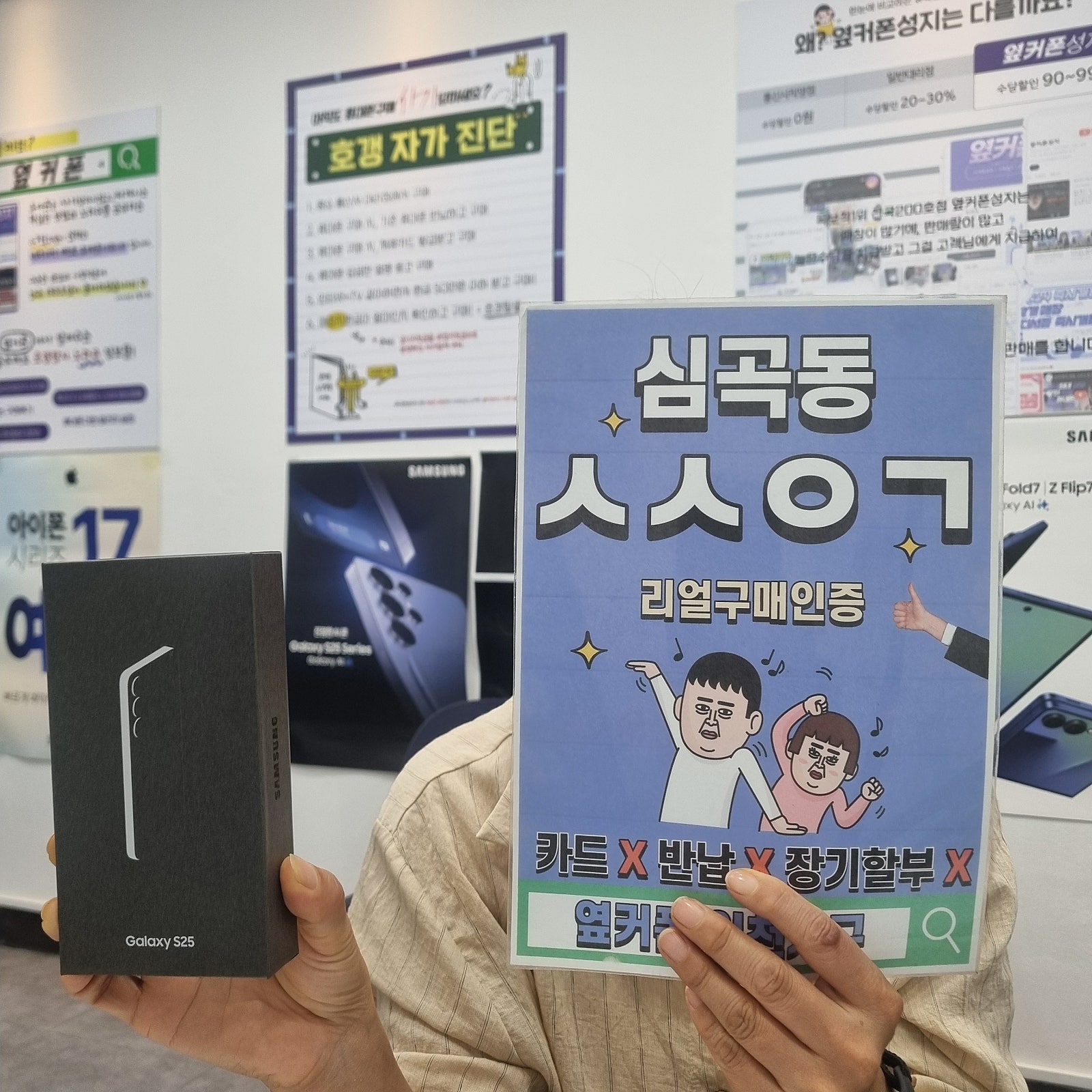 고장으로 급하게 교체하러 왔어요