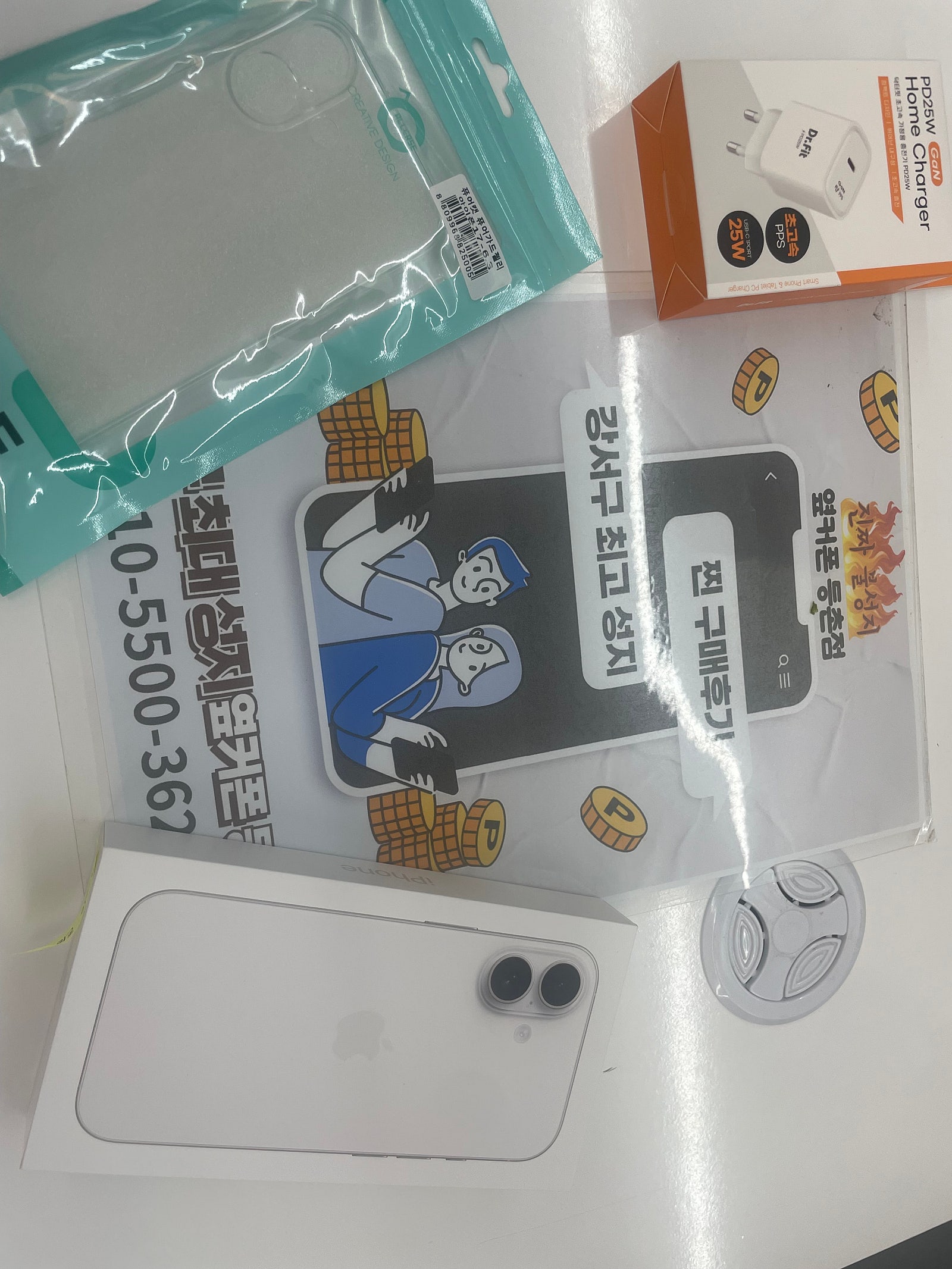 옆커폰 구매후기