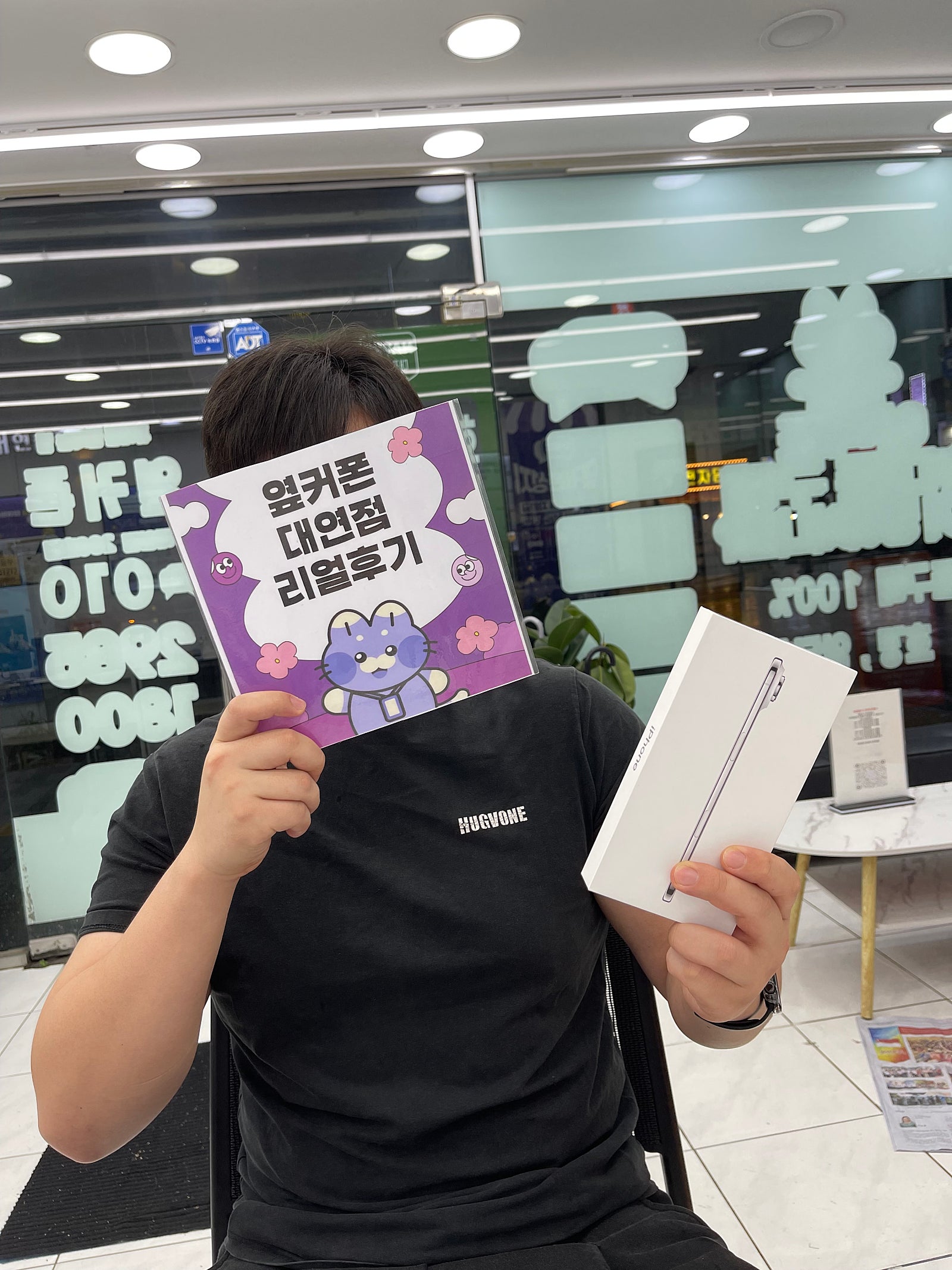 부산휴대폰성지 옆커폰대연점 아이폰에어후기