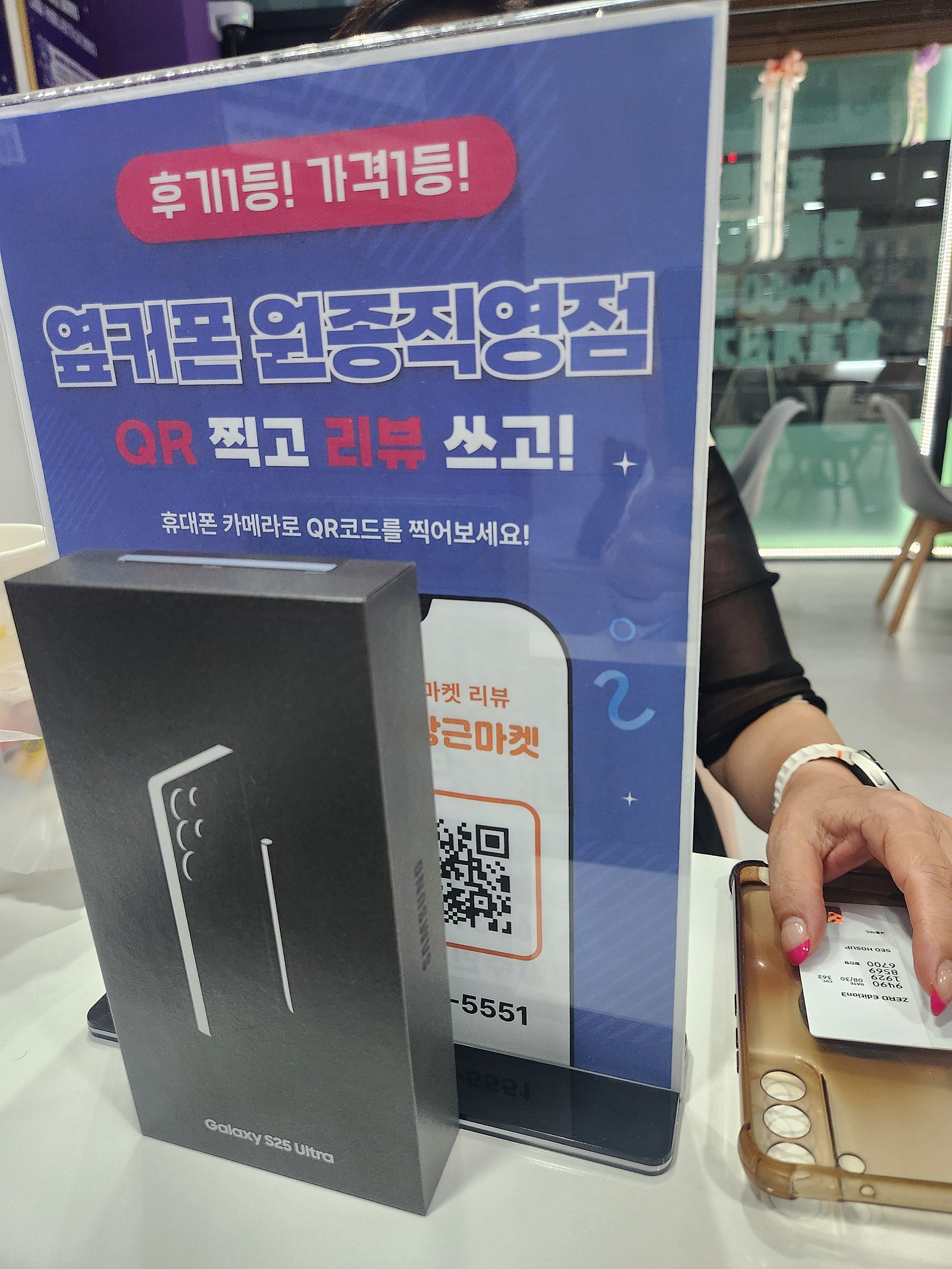 부천원종점후기