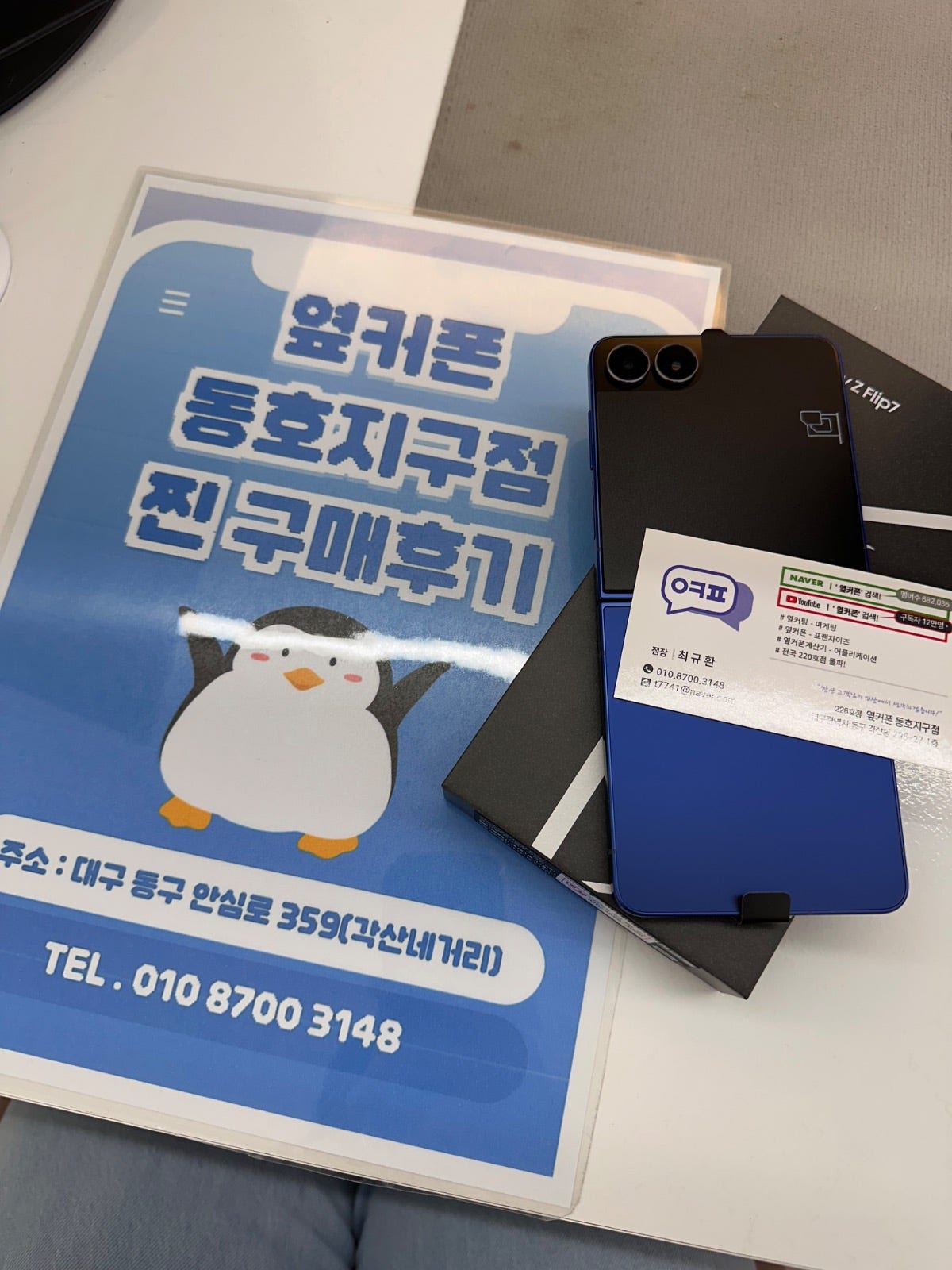 연휴에 싸게 특가로 잘구매했어요~
