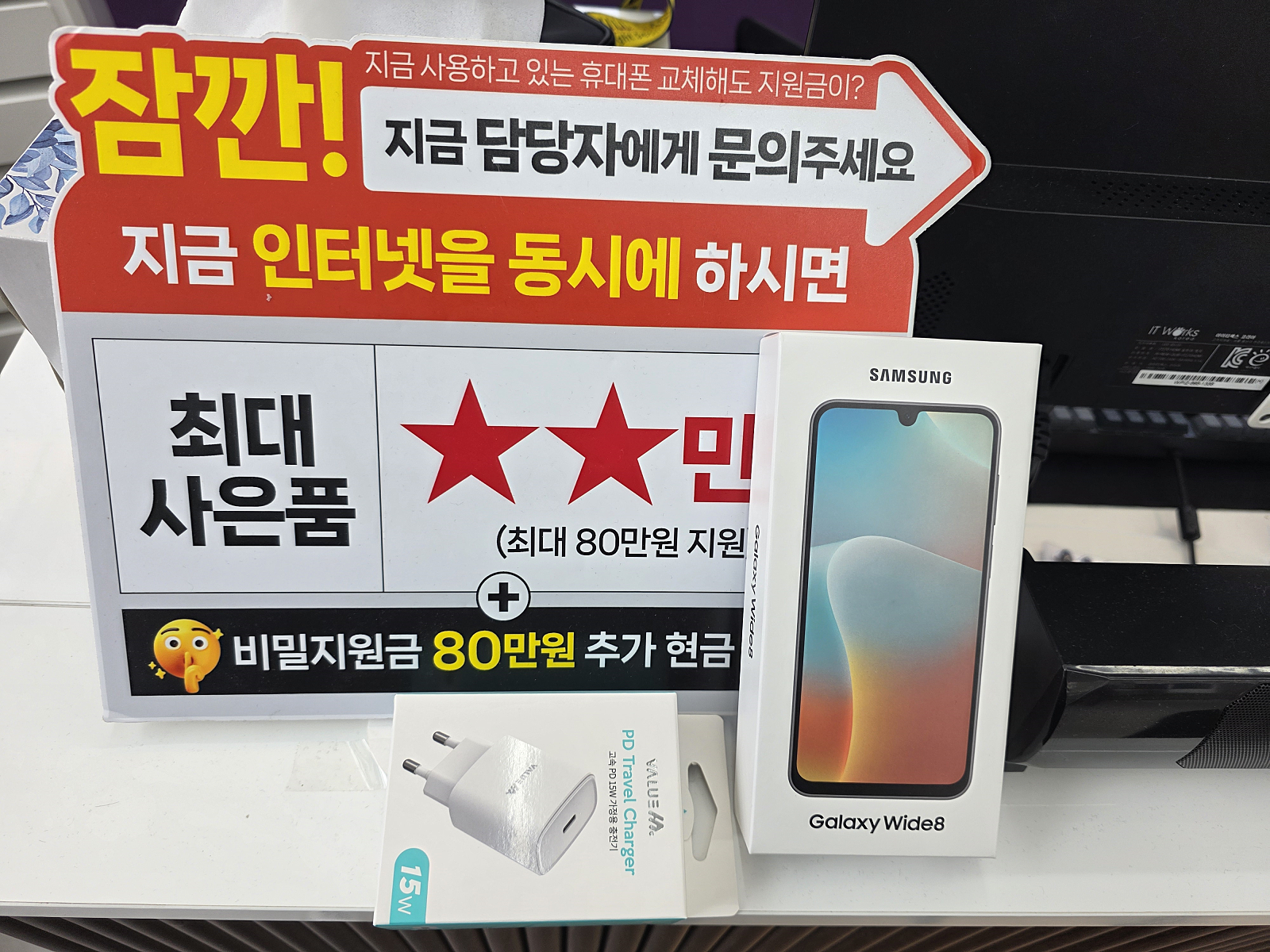 부천소사점 부모님 휴대폰 교체후기!