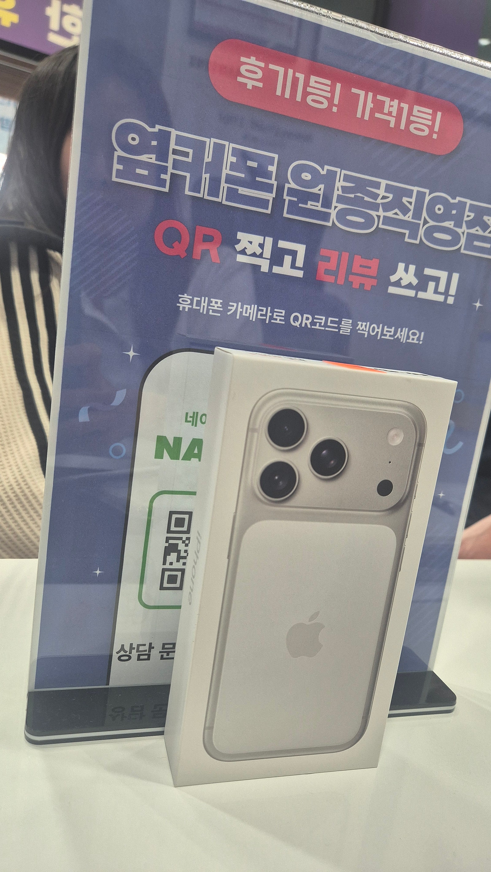 부천원종직영점