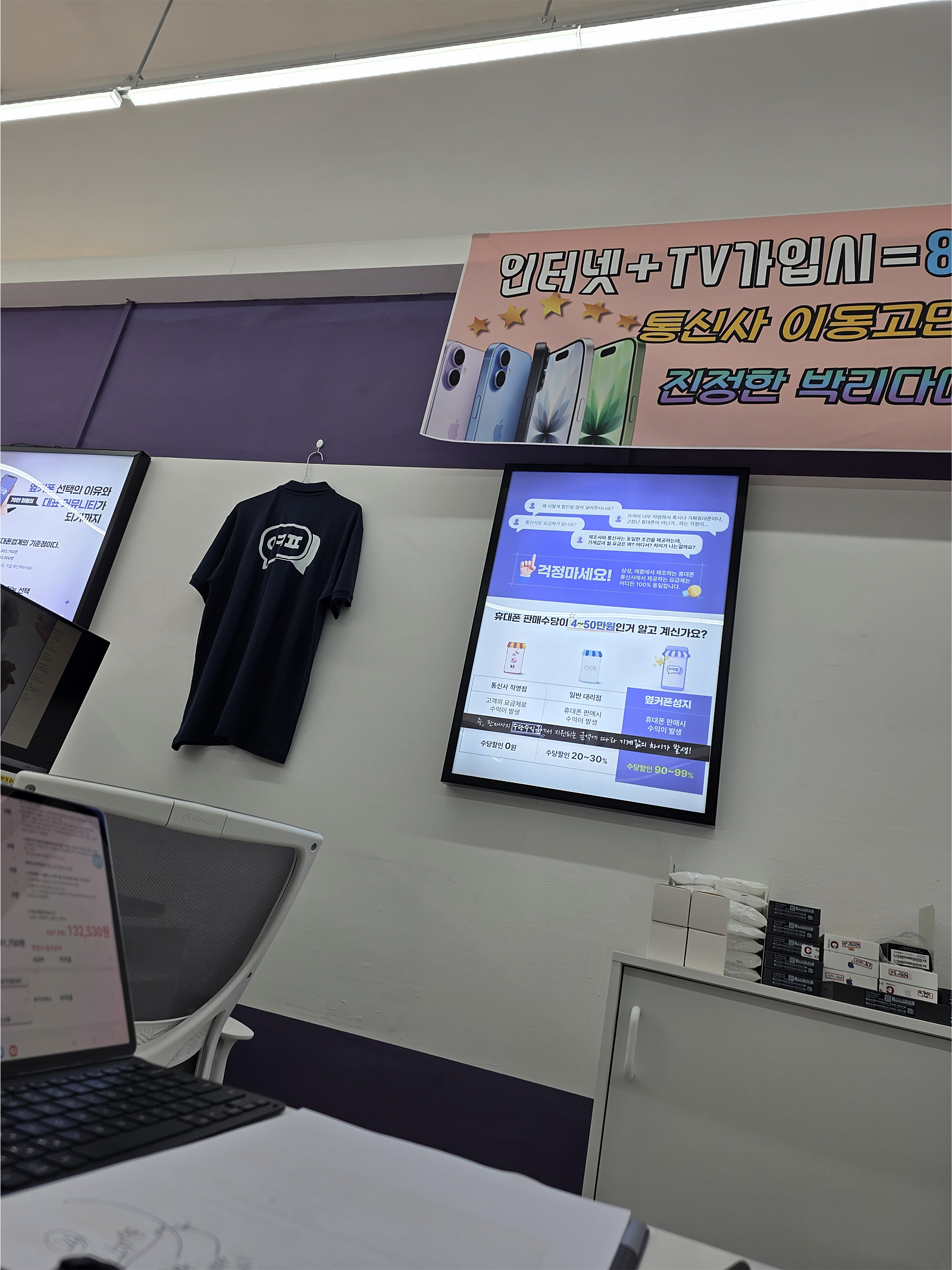 옆커폰 부천상동점 구매후기