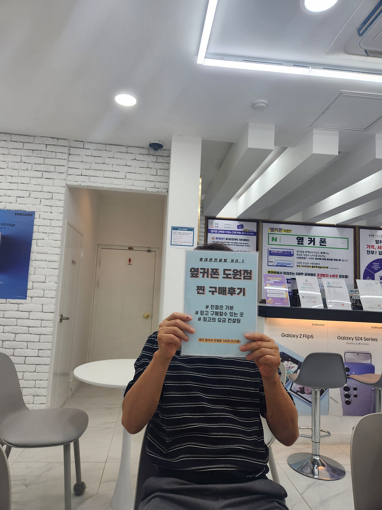S25 도원점에서 그냥 가져 왔습니다
