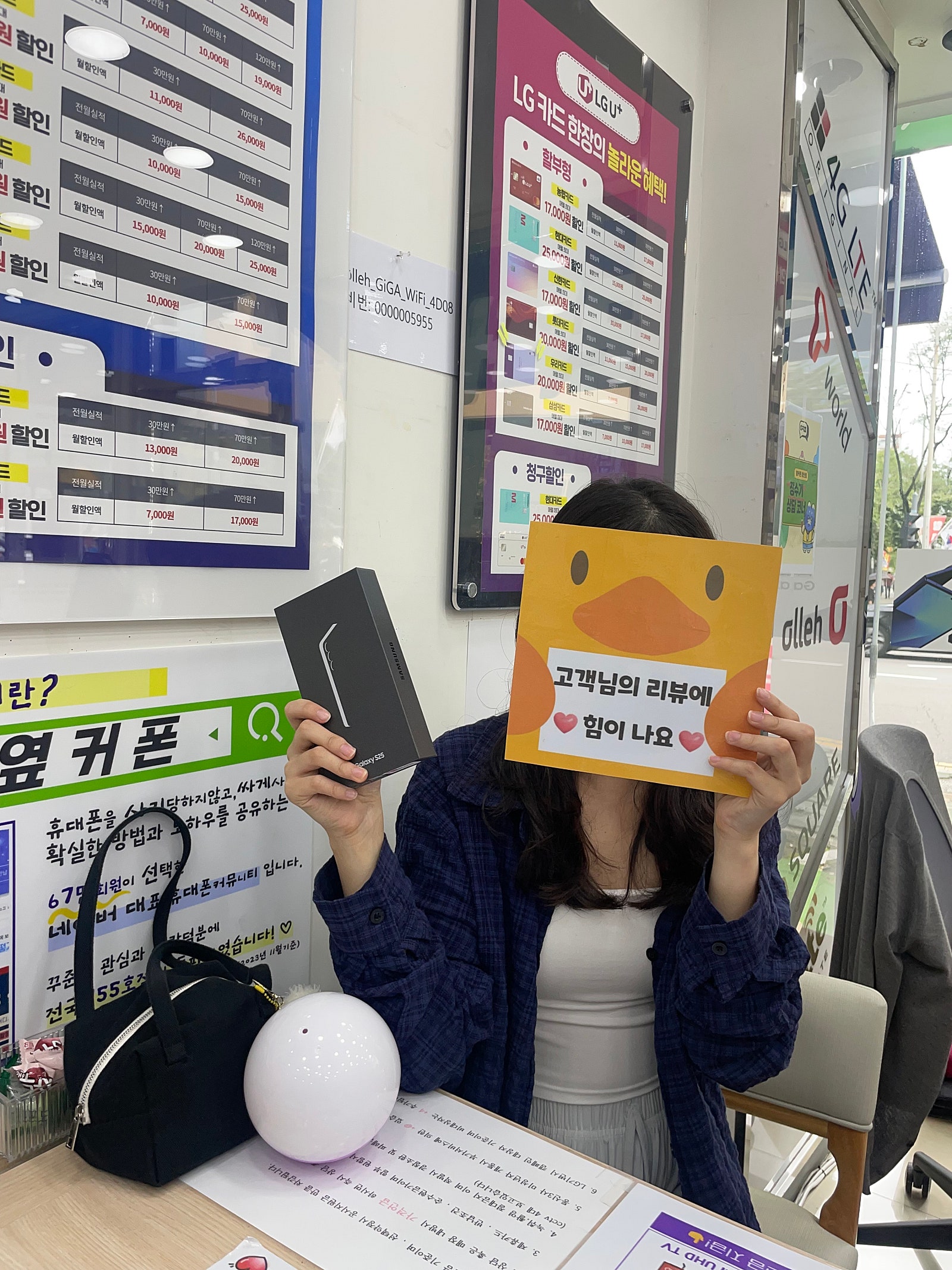 경남 양산