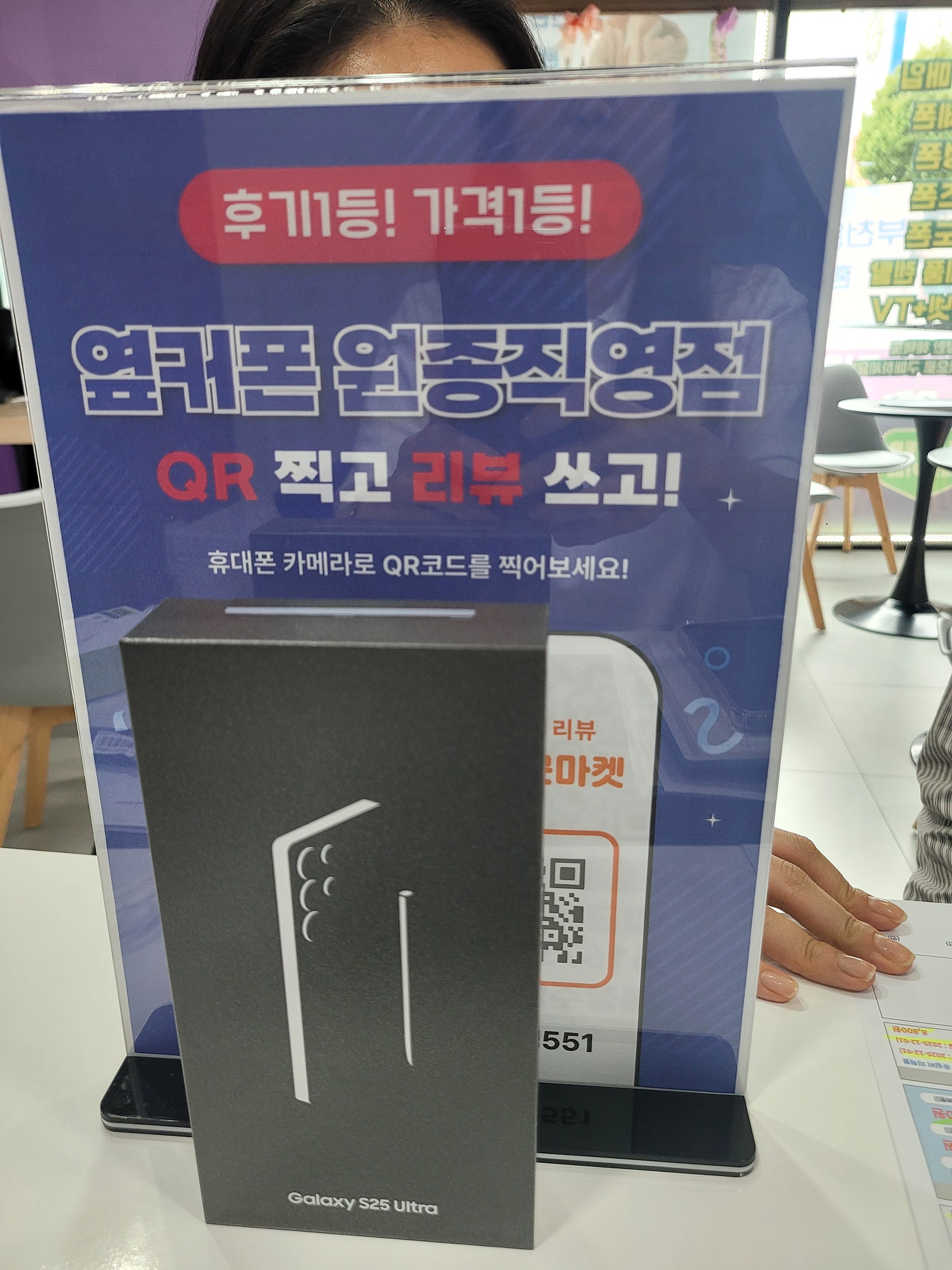 부천원종점후기