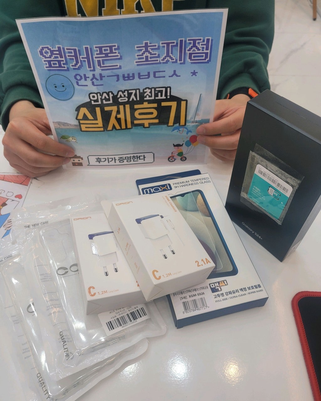 추석 이벤트로 차비 까지 넉넉히 받아갑니다