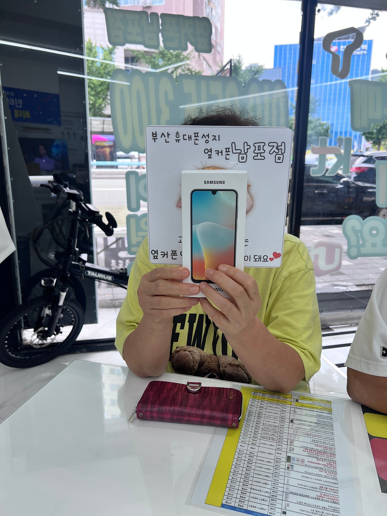 부산휴대폰성지 옆커폰남포점 후기