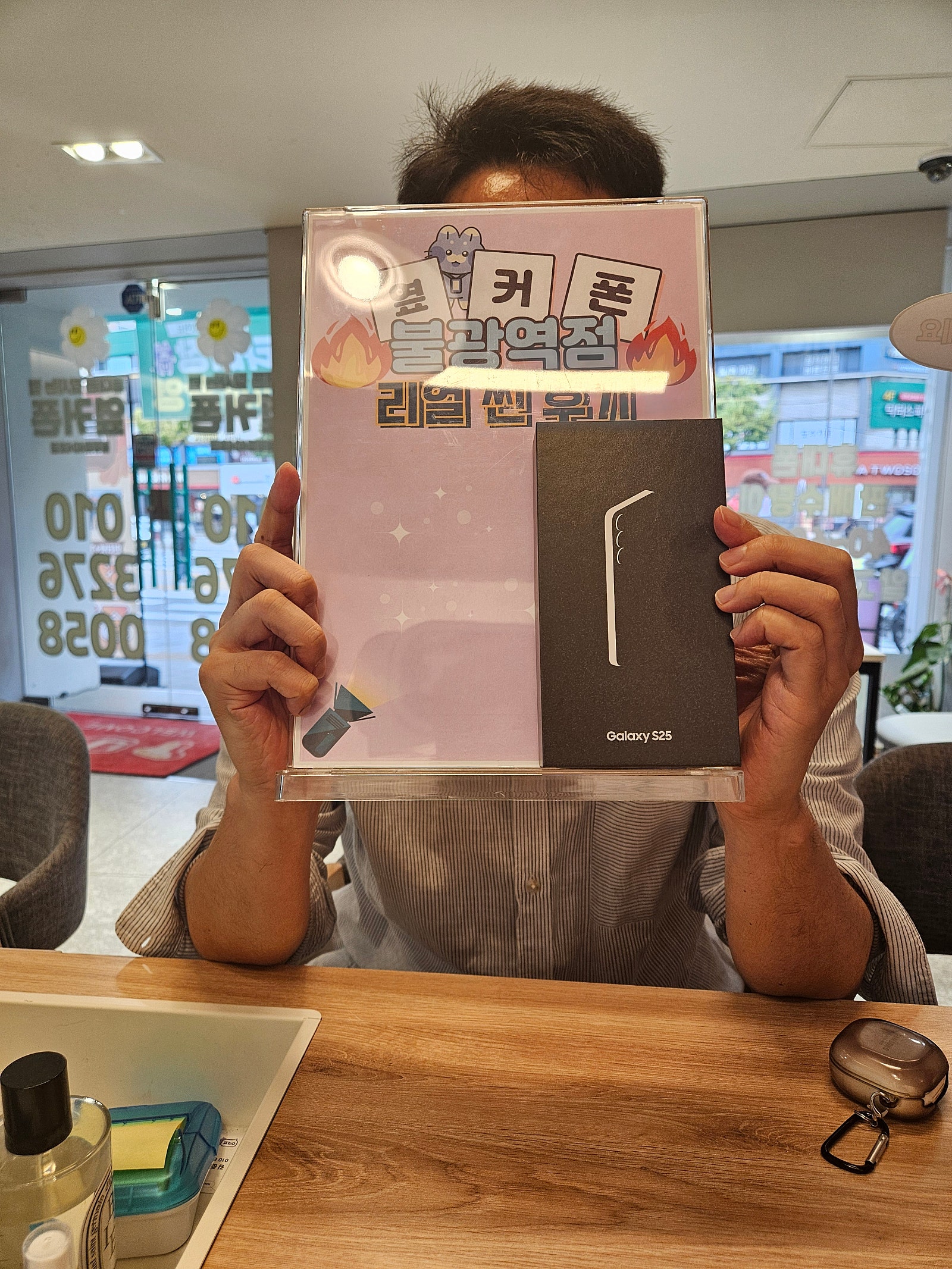 불광역점 S25 구매완료!!