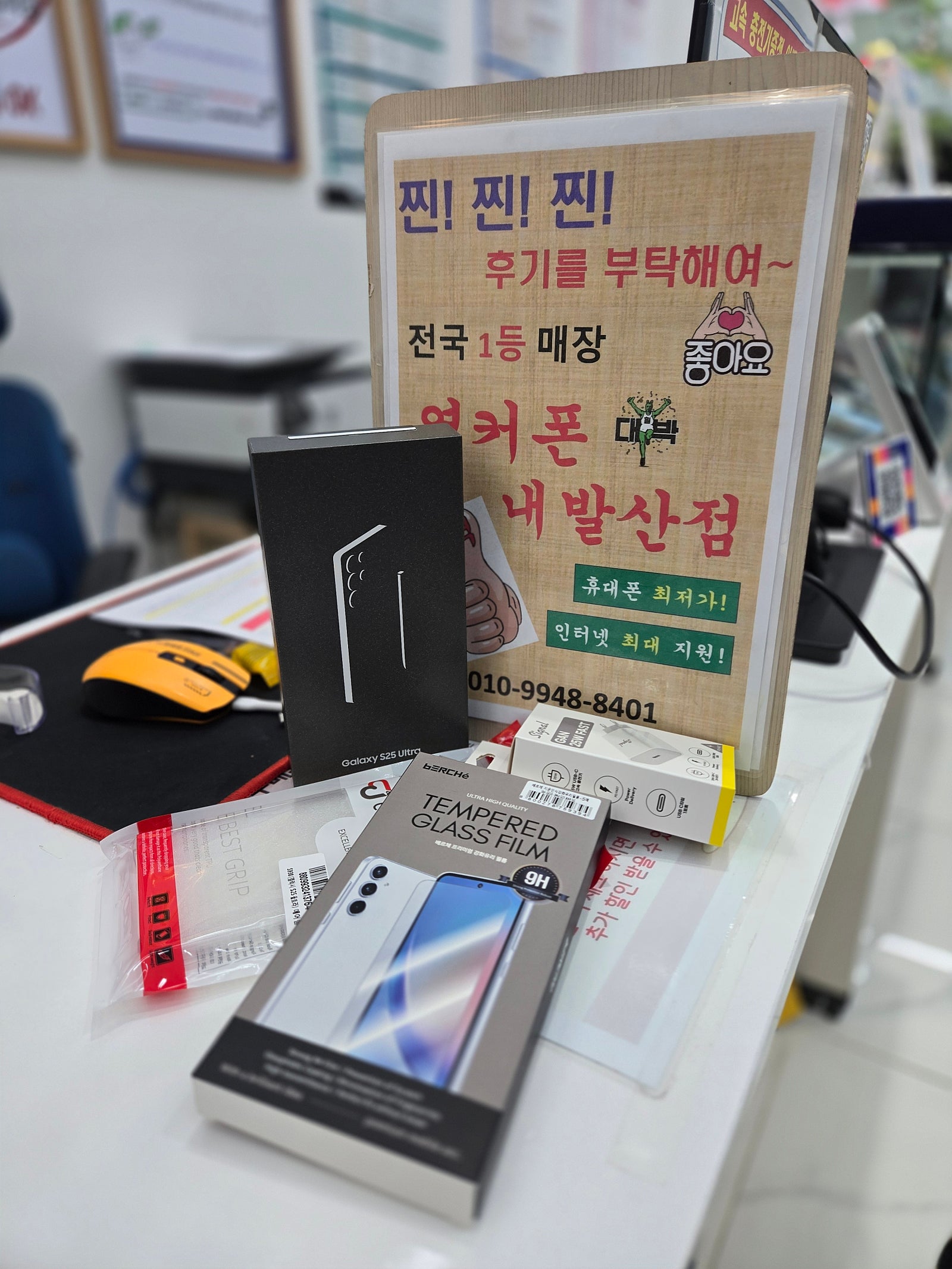 내발산점 진짜 최저가 받고 갑니다