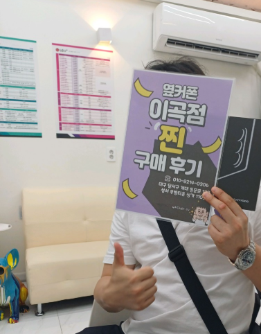옆커폰 이곡점에서 황금 연휴 맞아 휴대폰 바꾸러왔습니다 ㅎㅎ