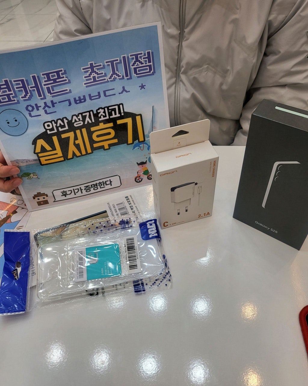 통신사 이동하면서 너무나 저렴하게 구매 했습니다