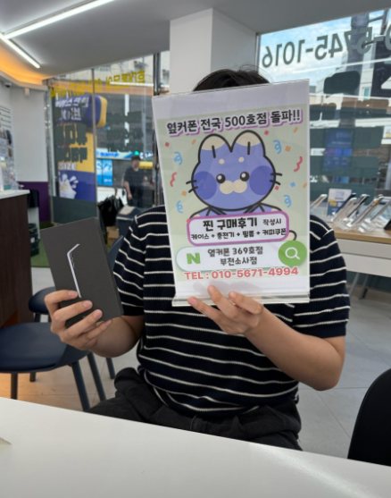 부천소사점 너무 강추합니다 !!
