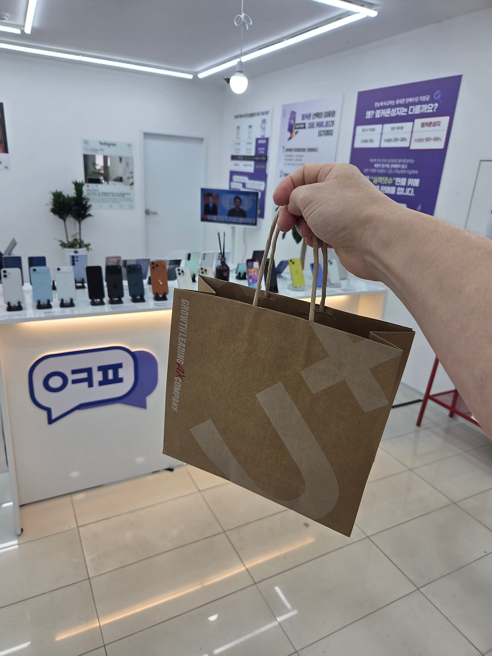 밀양옆커폰 밀양 휴대폰1등