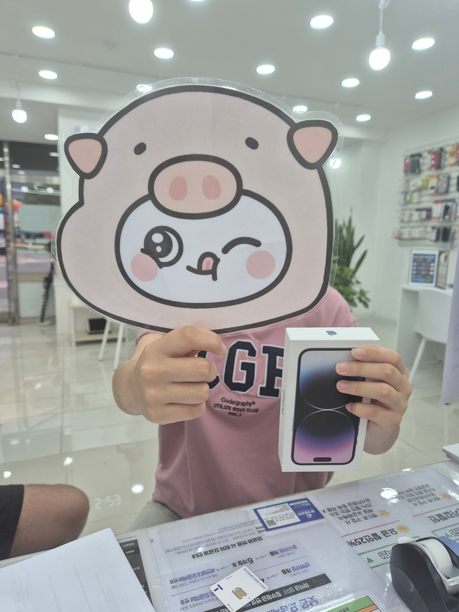 옆커폰밀양점에서 개통합니다