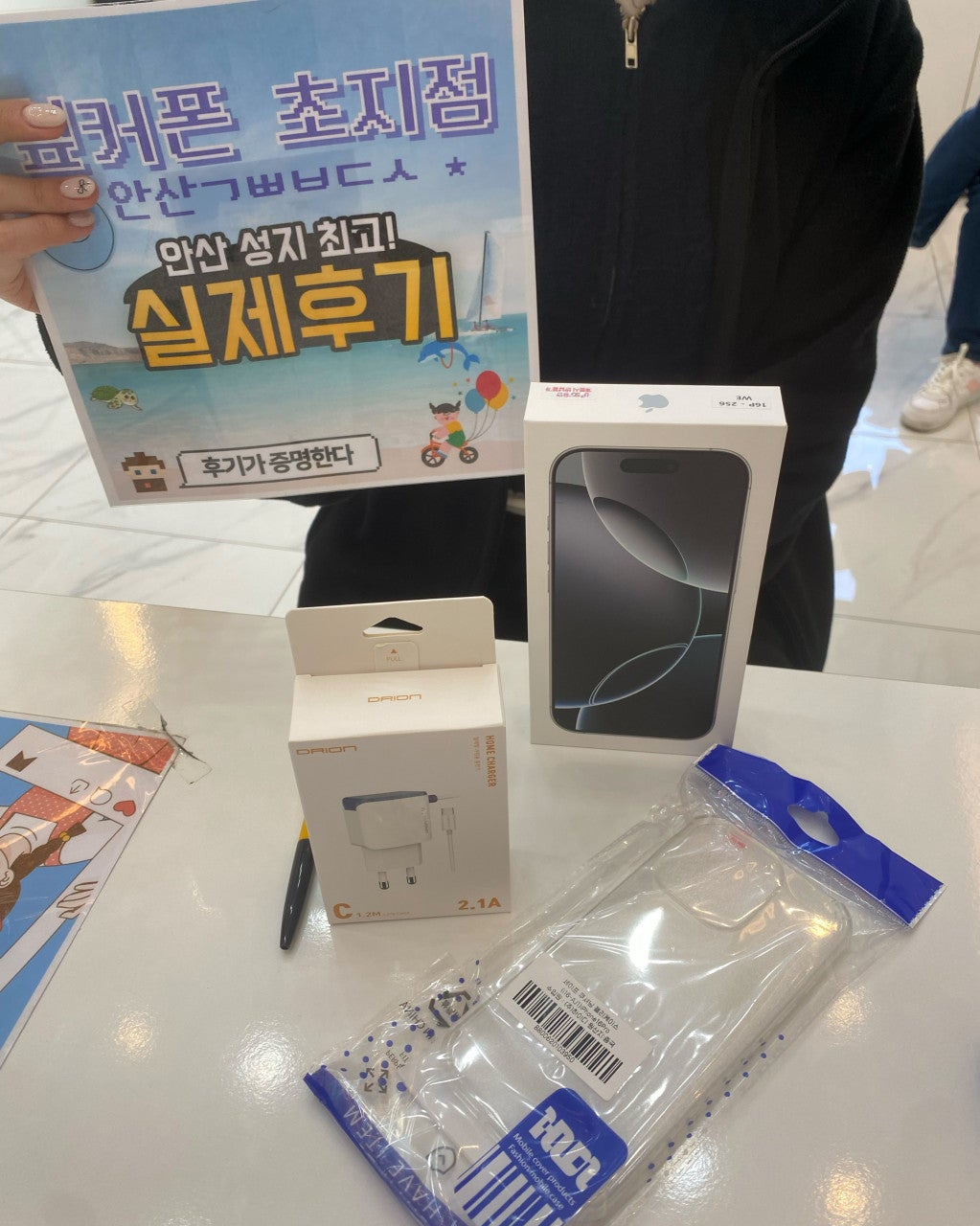 통신사 변경으로 저렴하게 구매했습니다