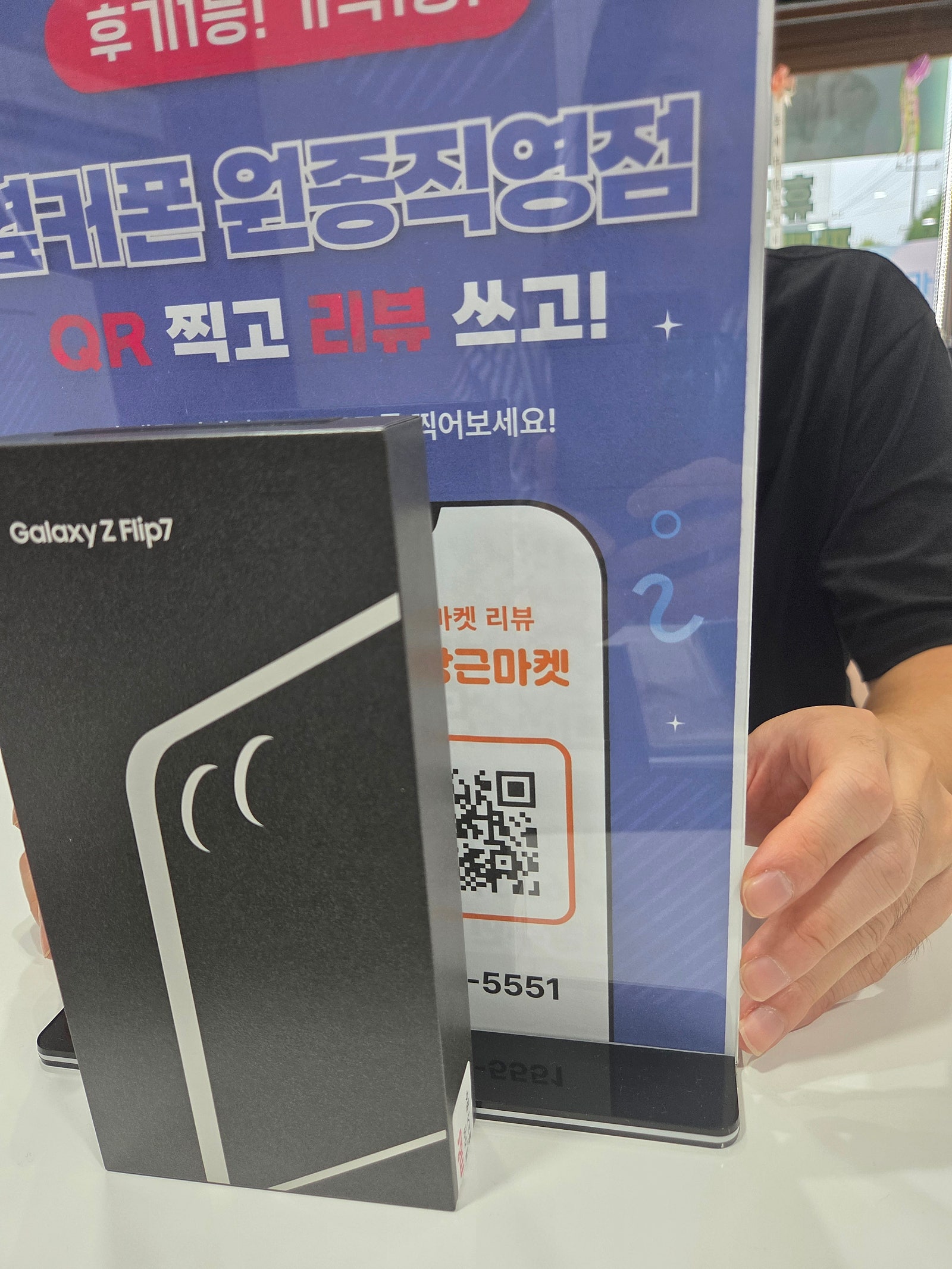 부천원종점후기