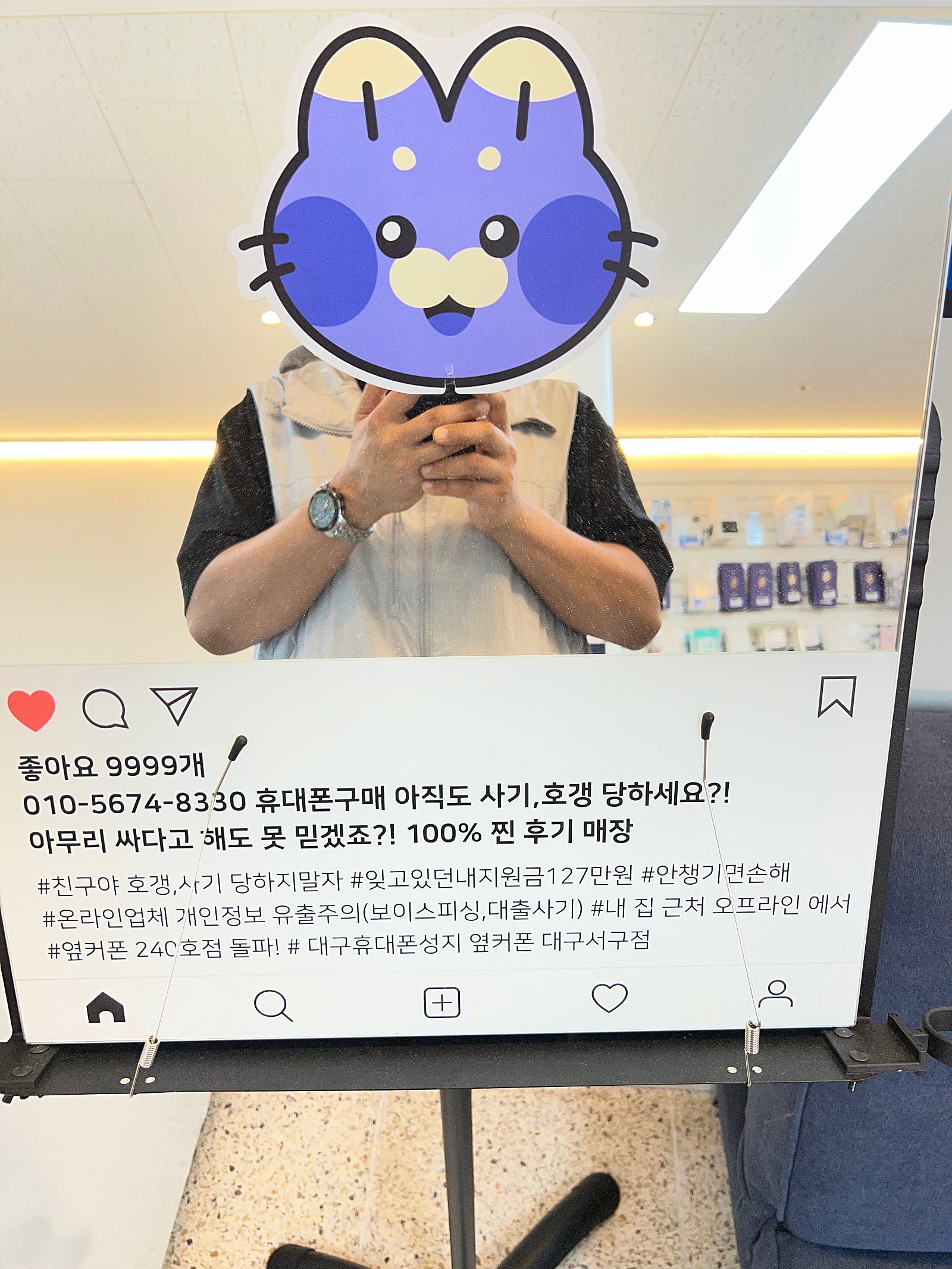 대구서구점에서 25울트라. 구매후기