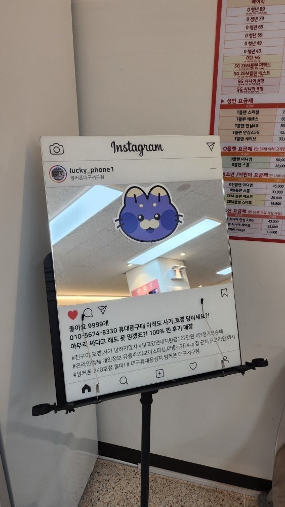 s25 옆커대구서구점에서 구매했습니다~~